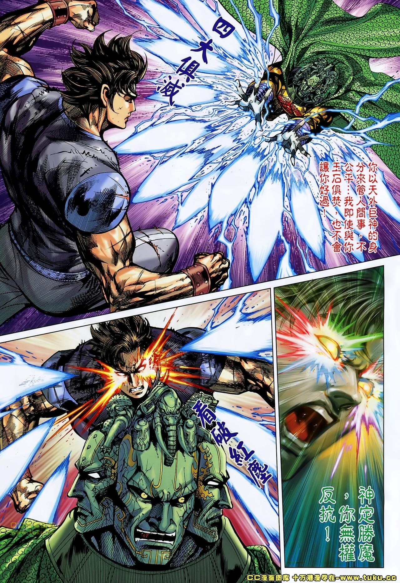 第157话
