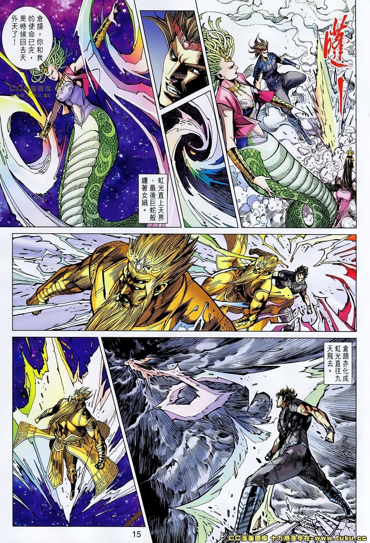 第157话