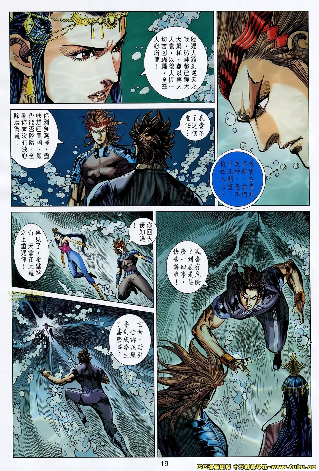 第157话