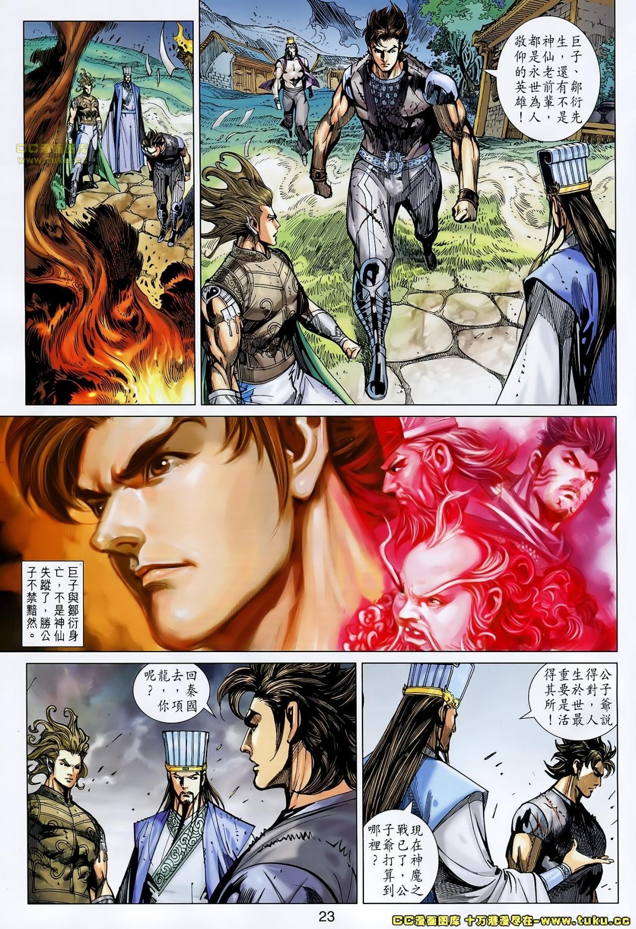 第157话