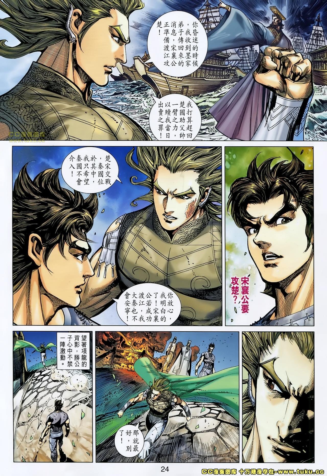 第157话