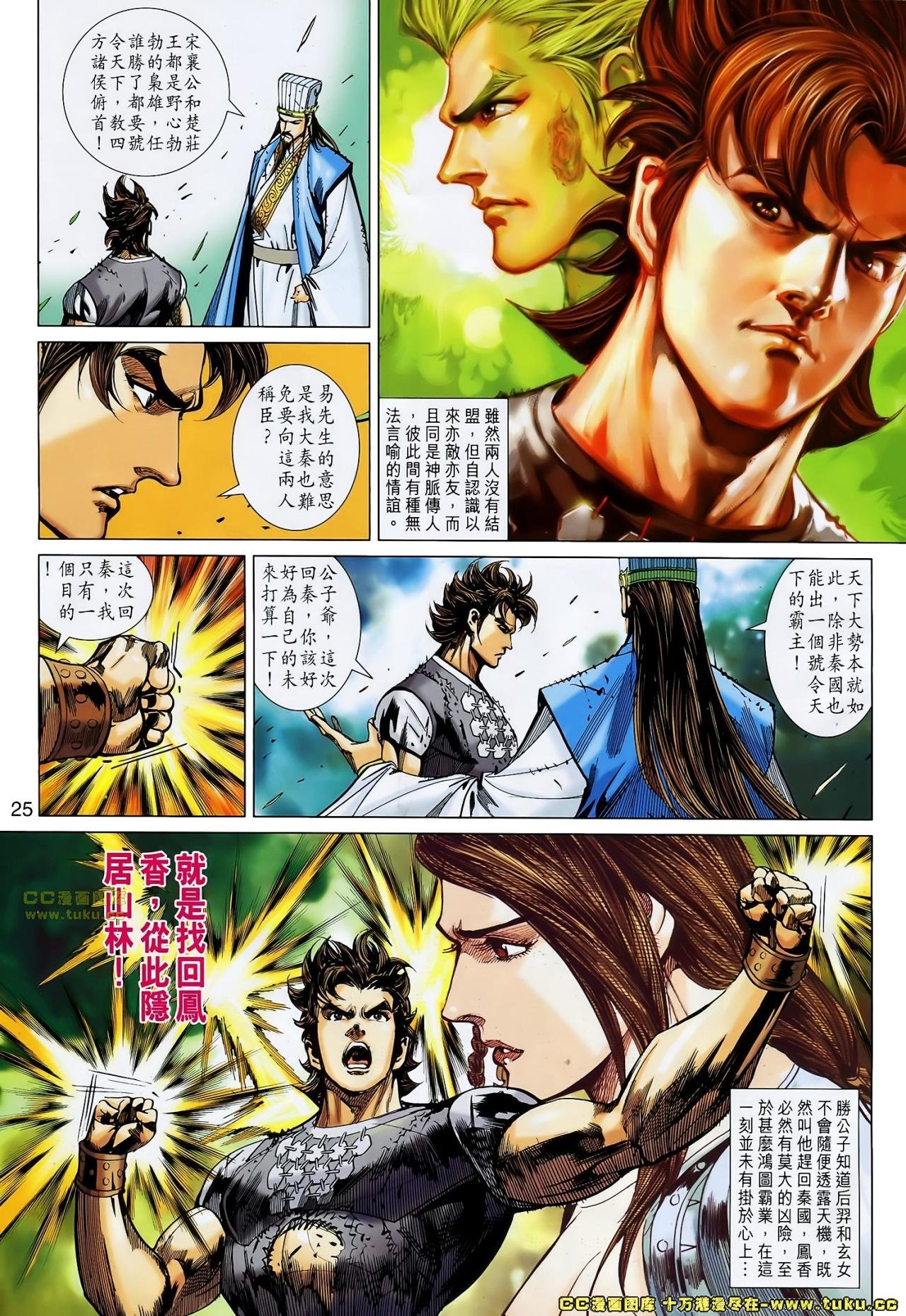 第157话