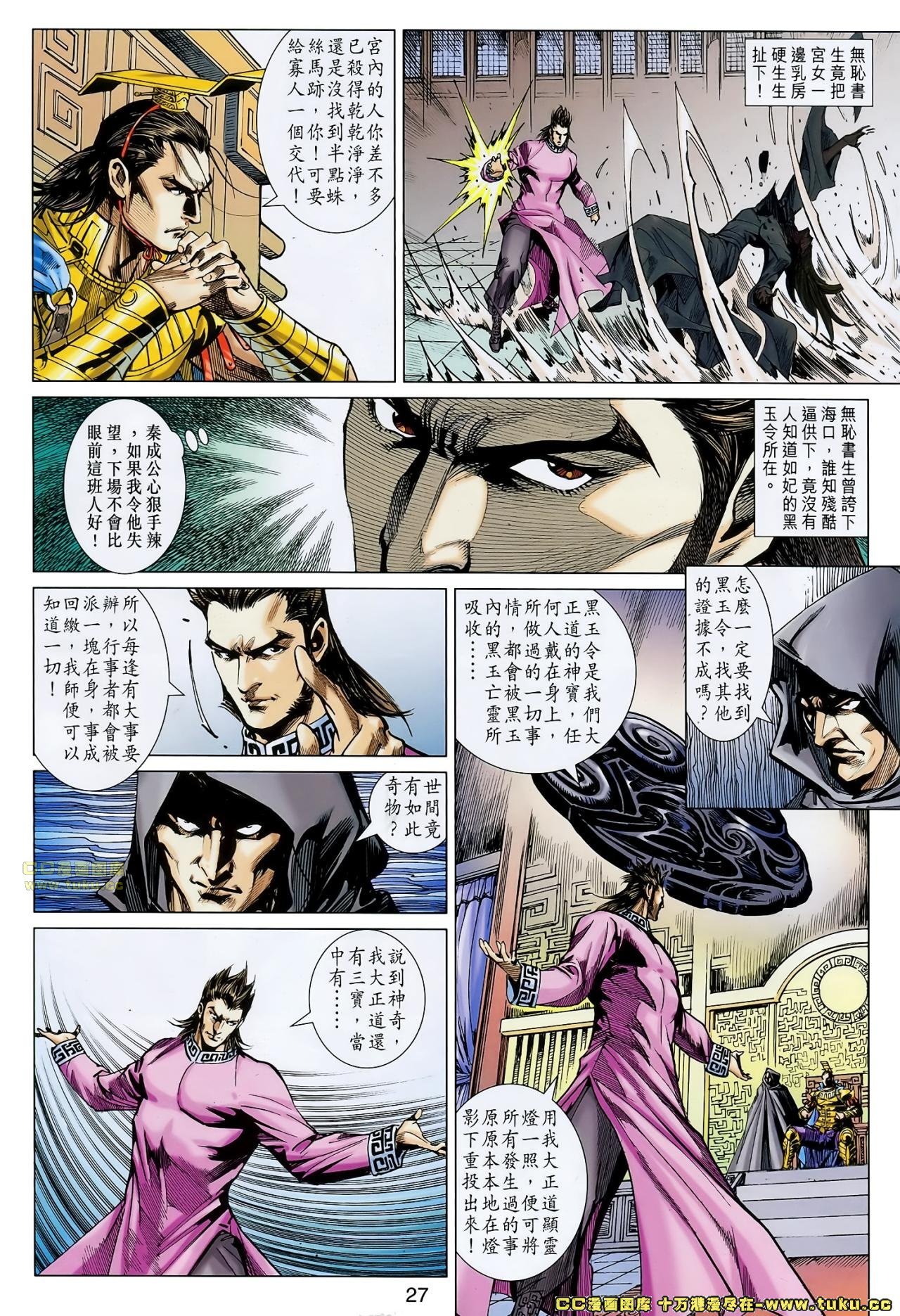 第157话