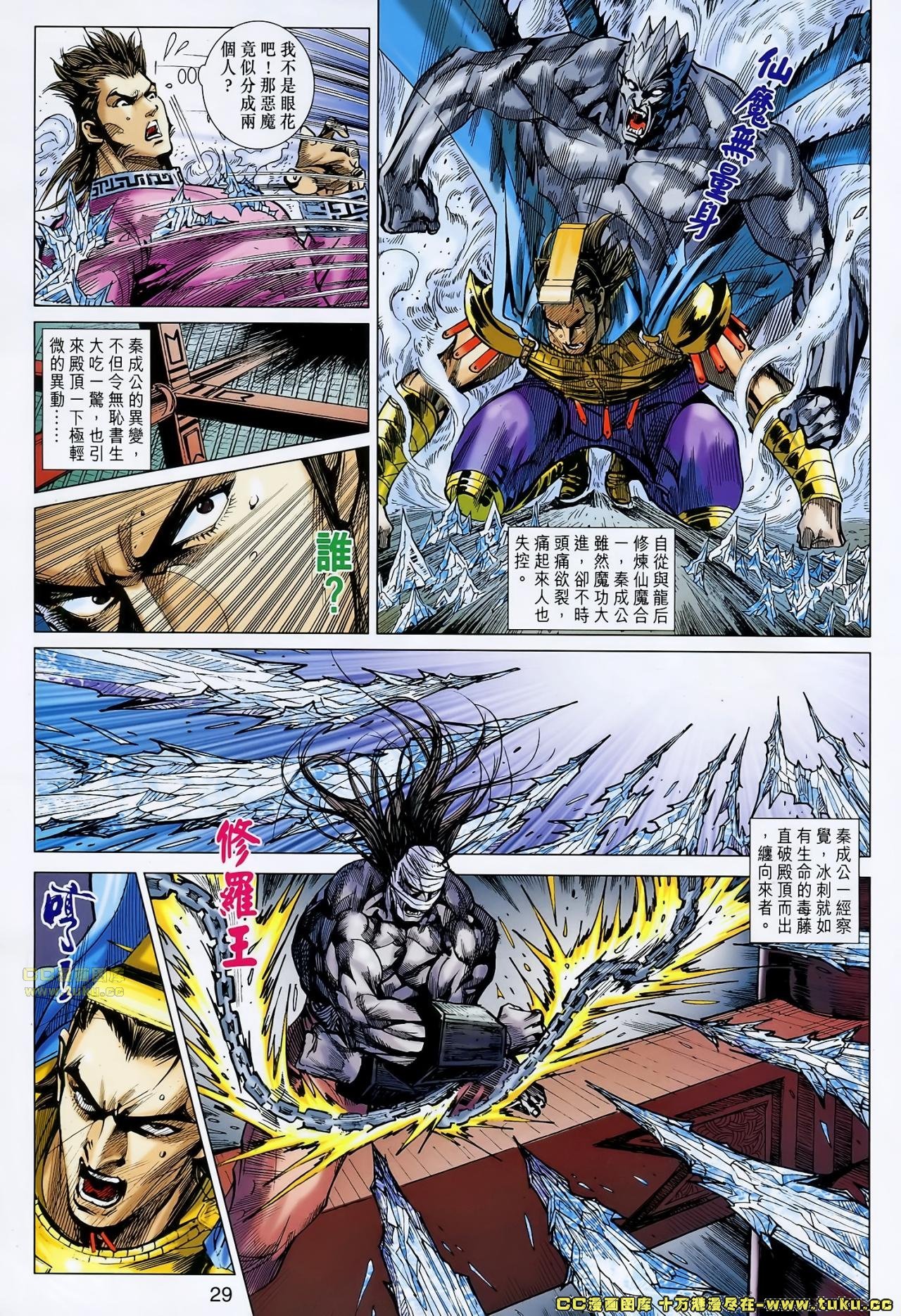 第157话