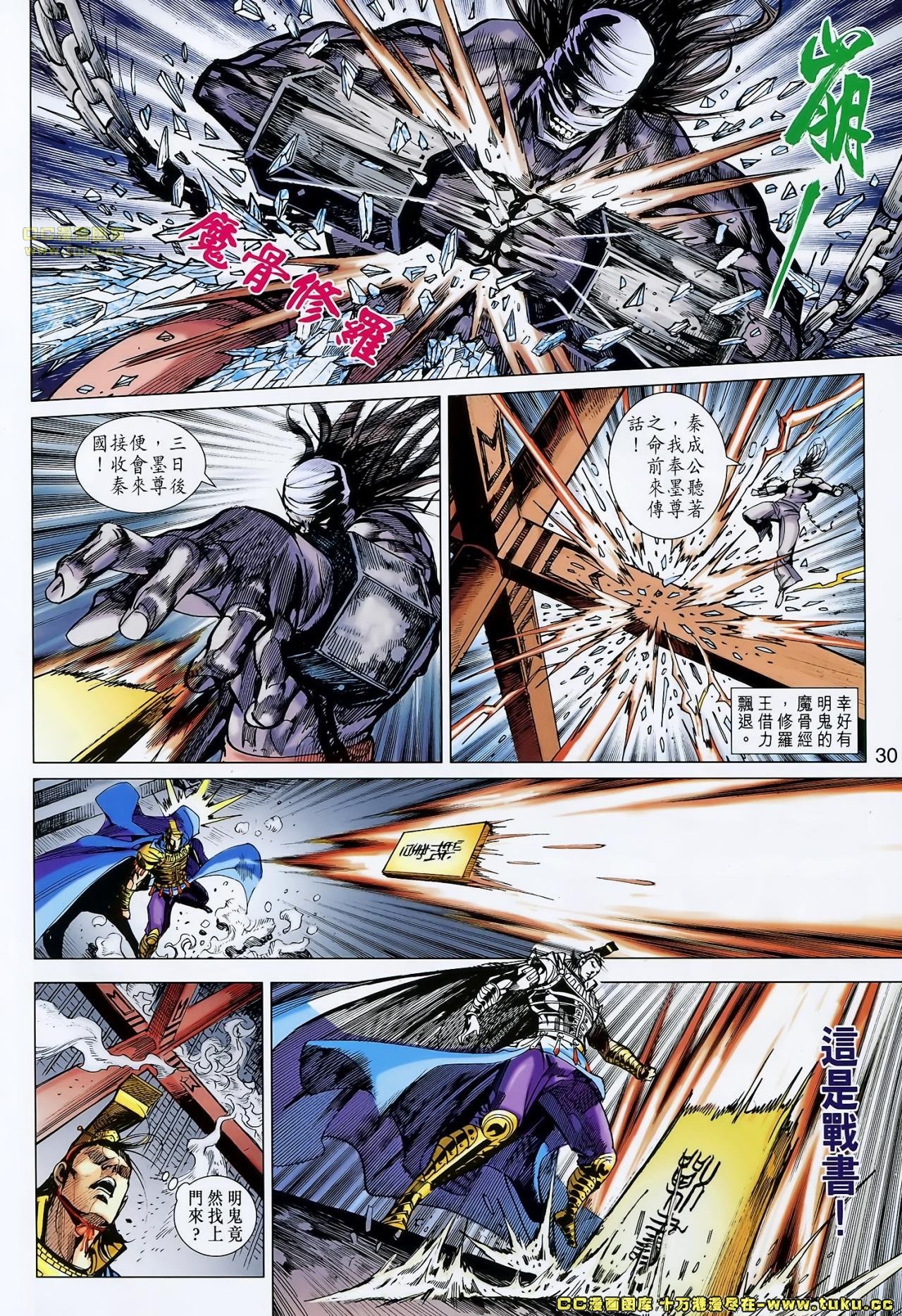 第157话