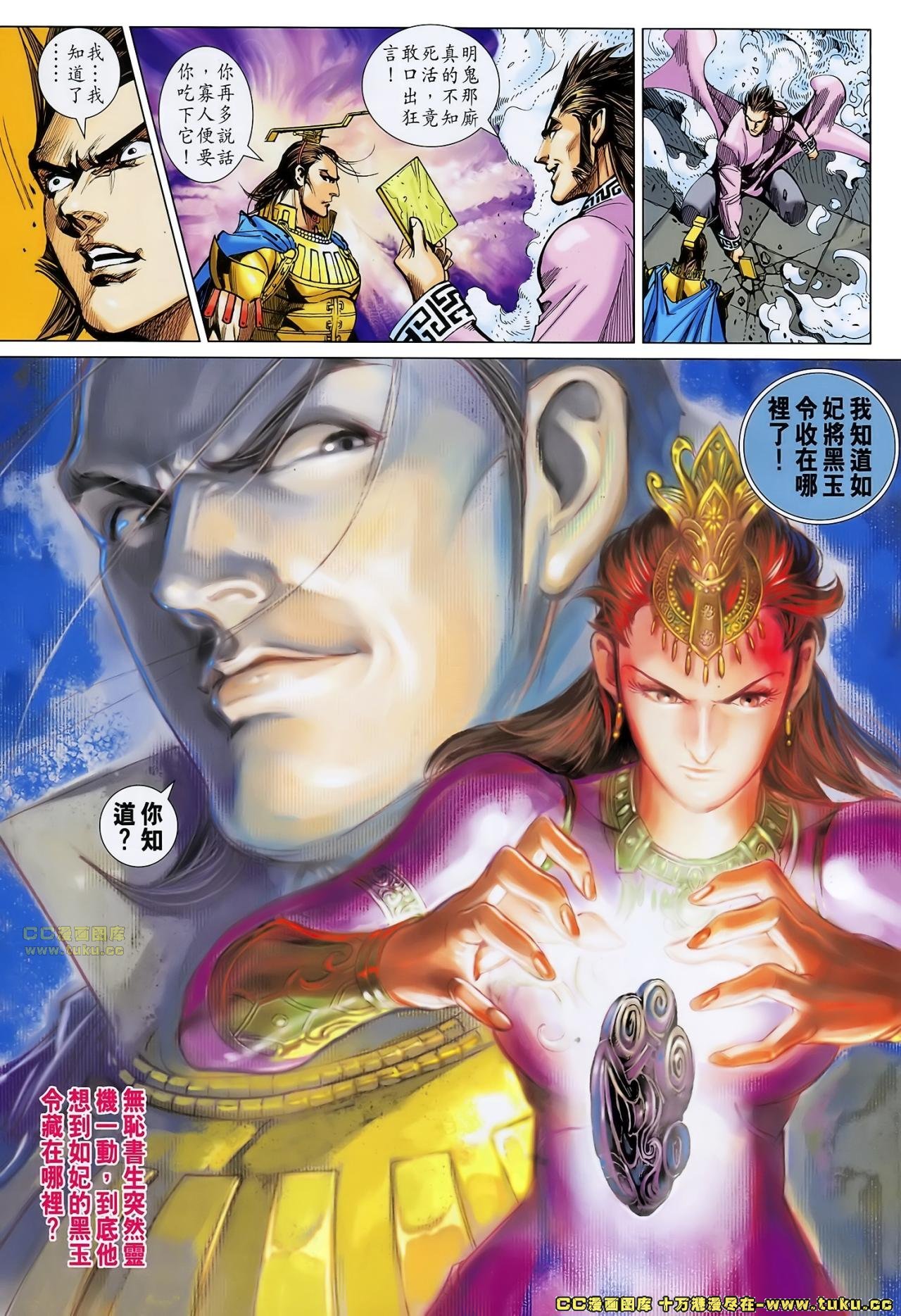 第157话