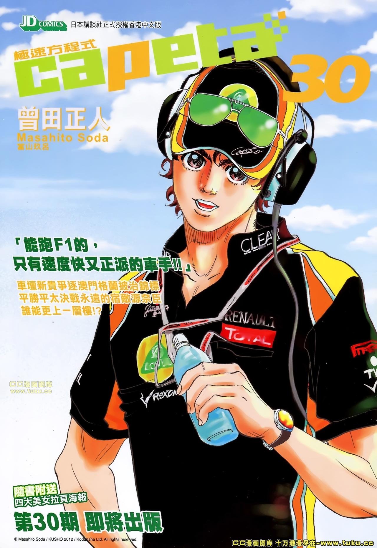 第157话
