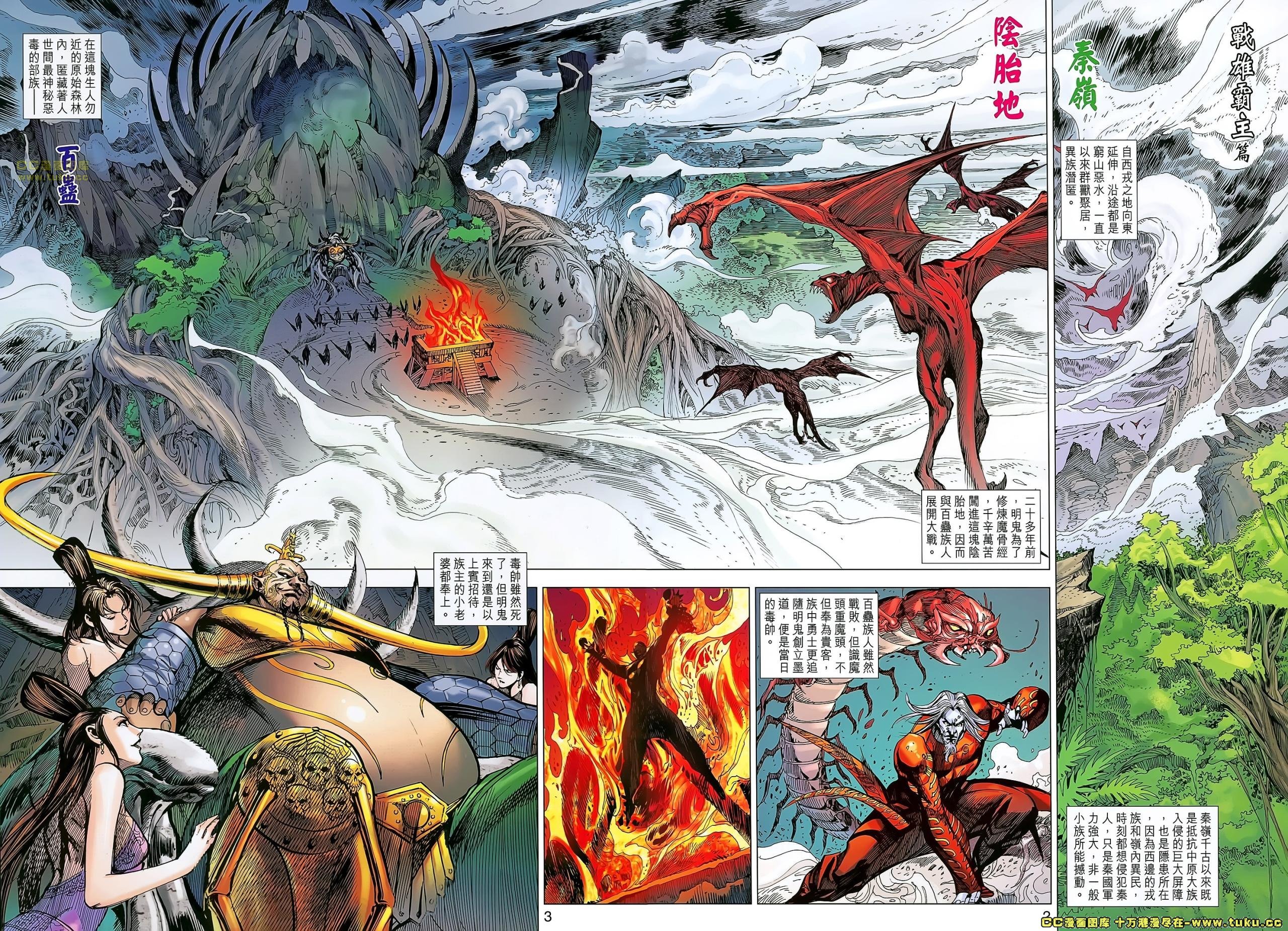 第158话