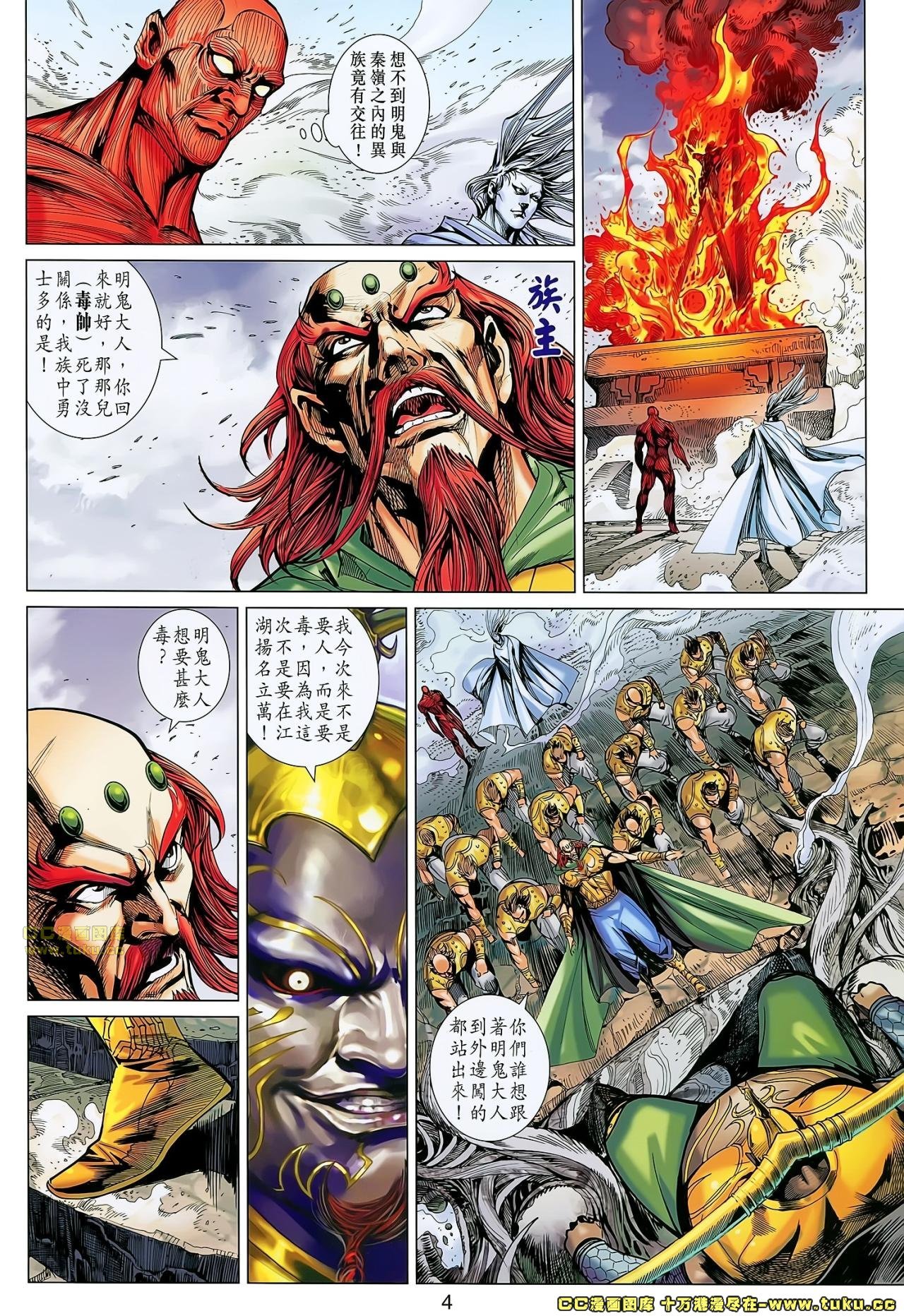 第158话