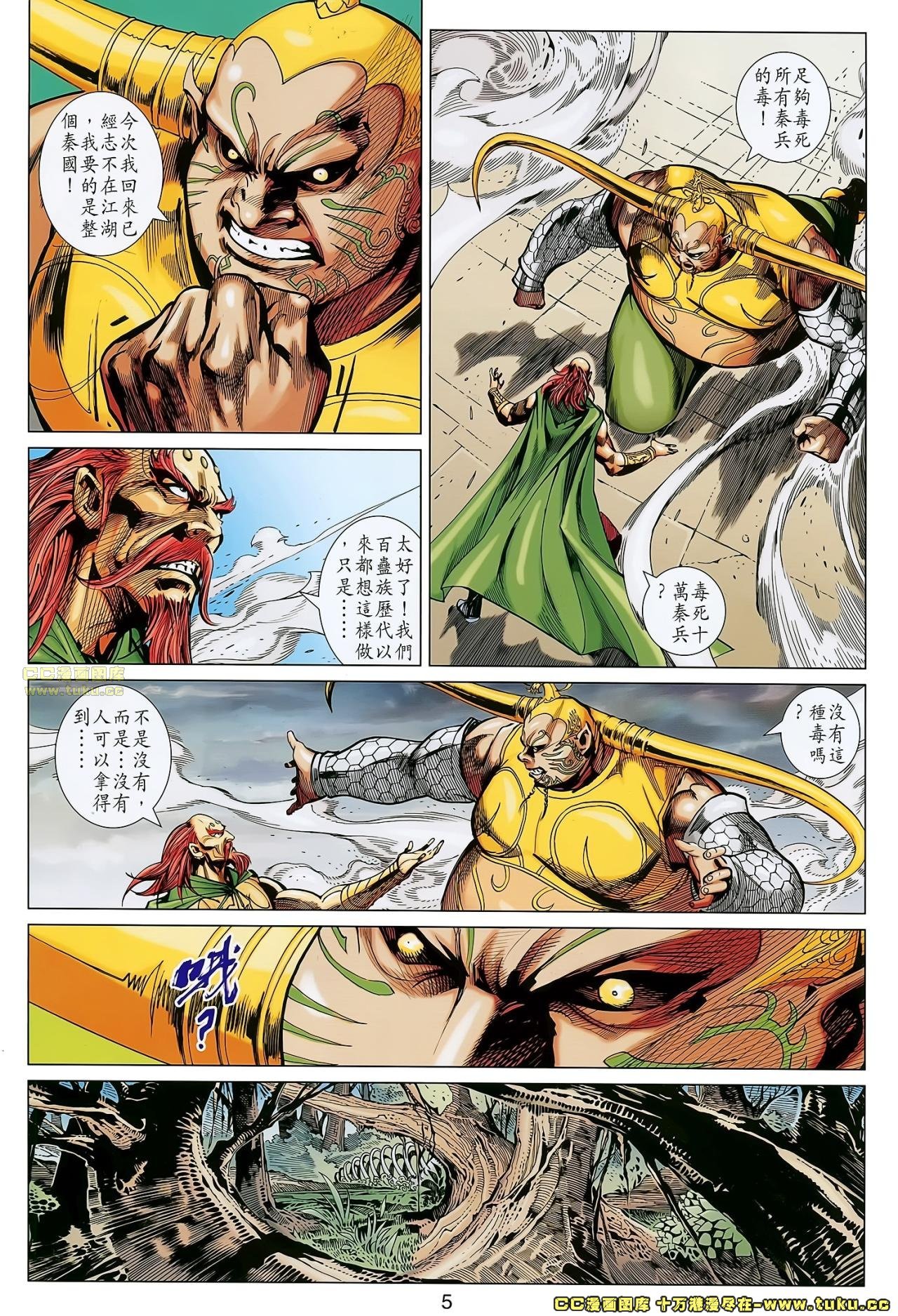 第158话