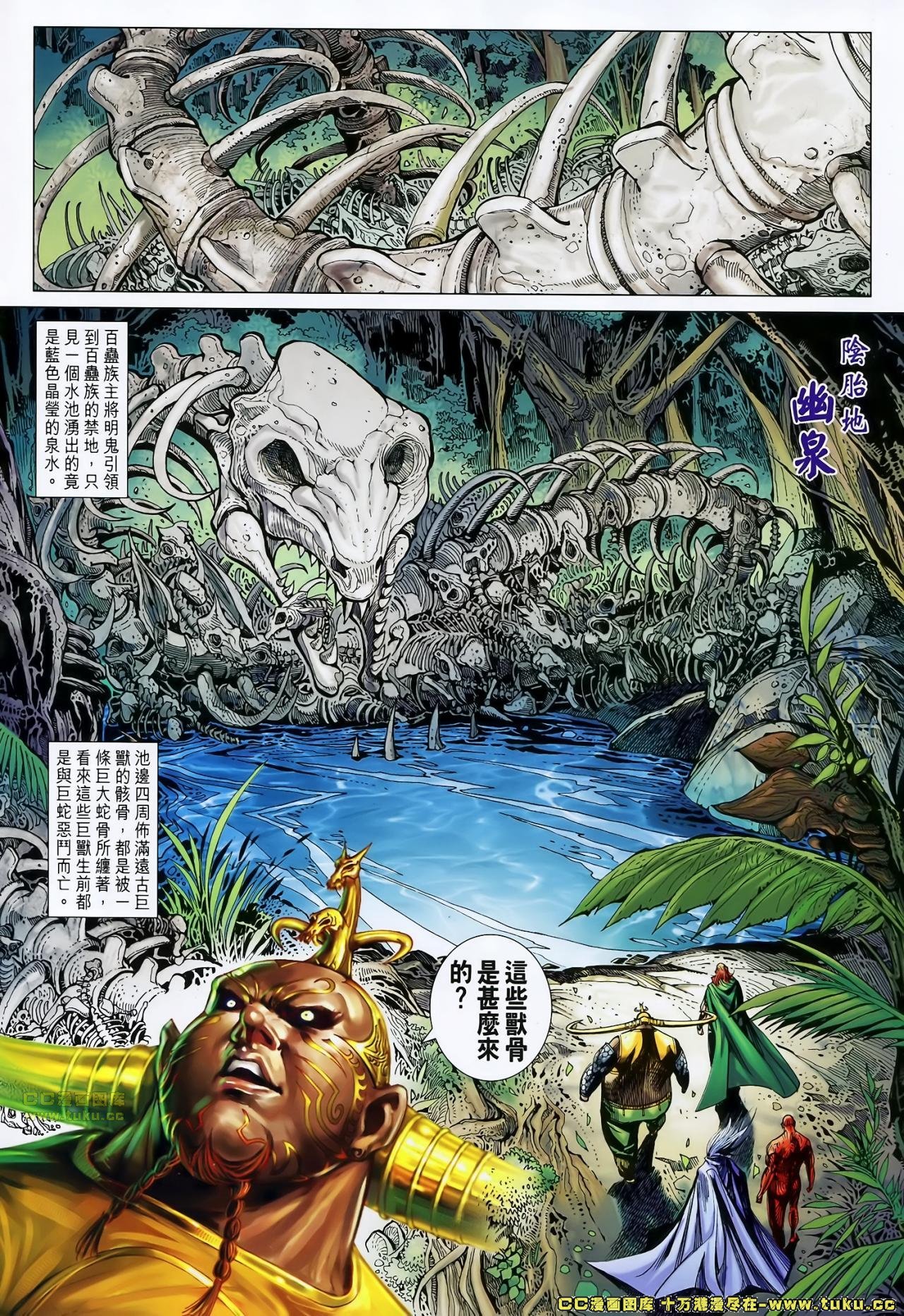 第158话