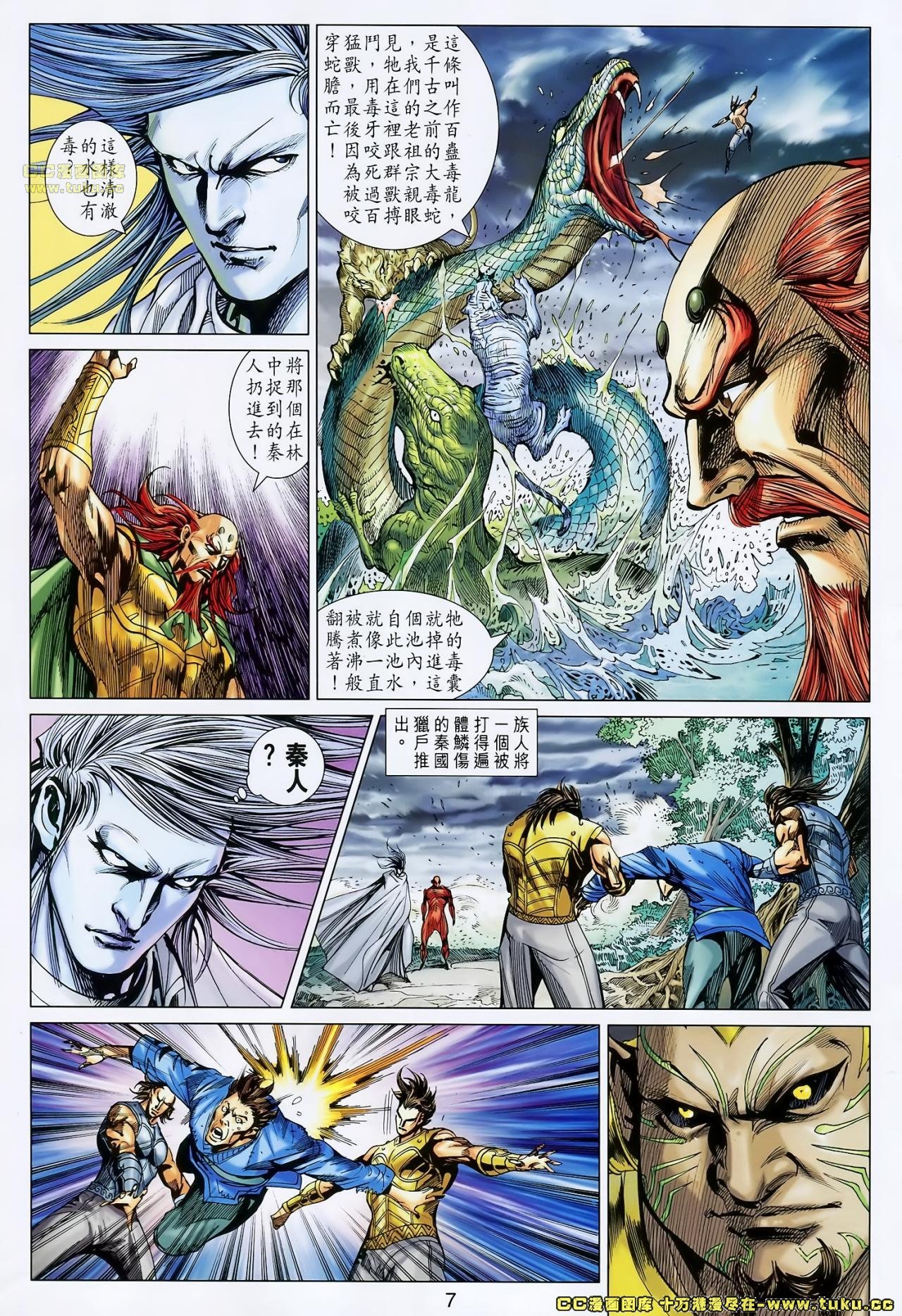 第158话