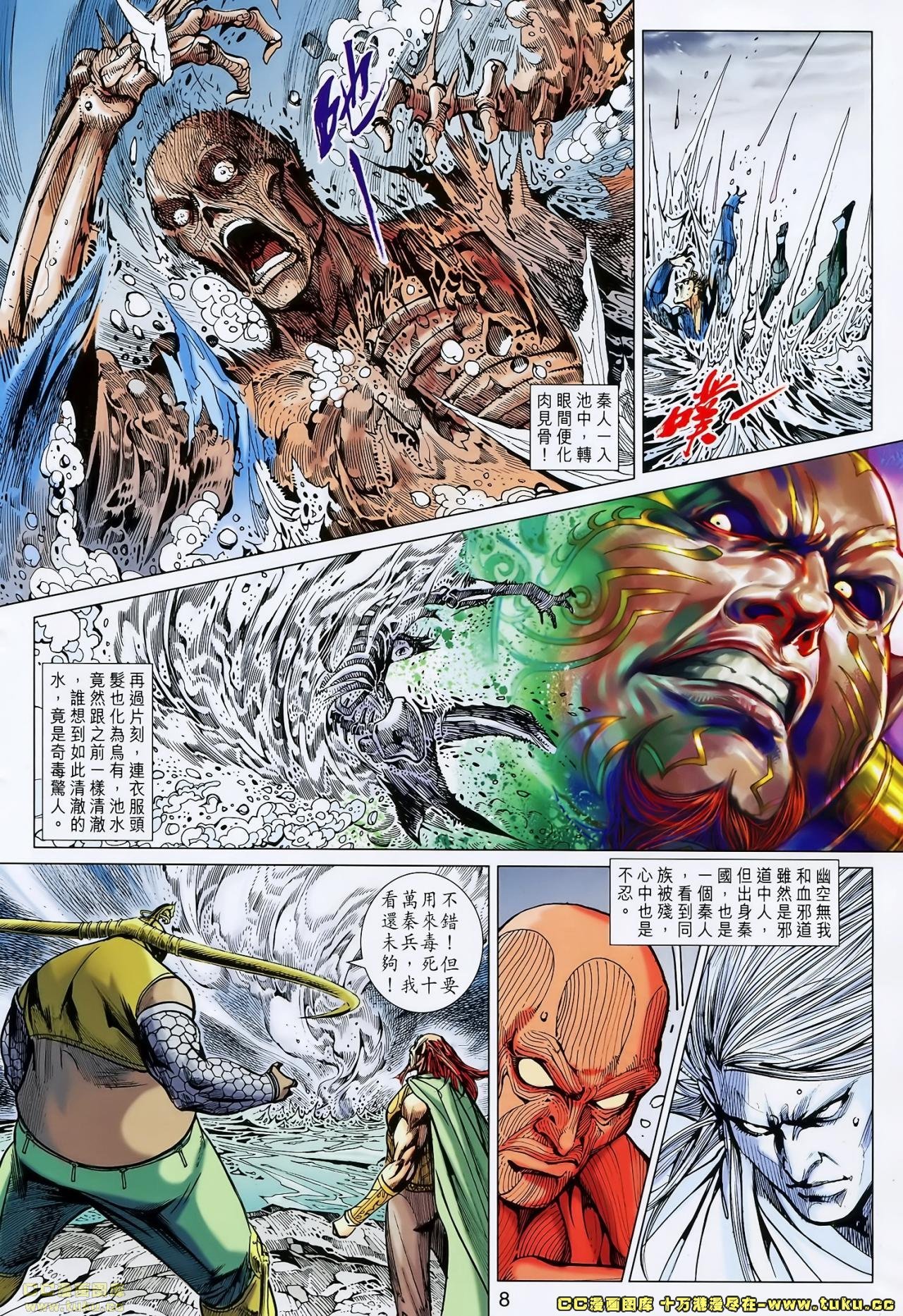 第158话