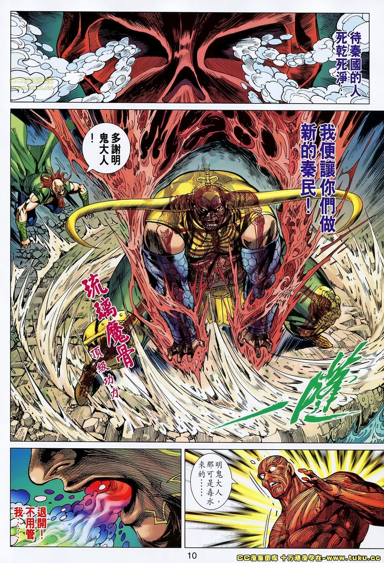 第158话