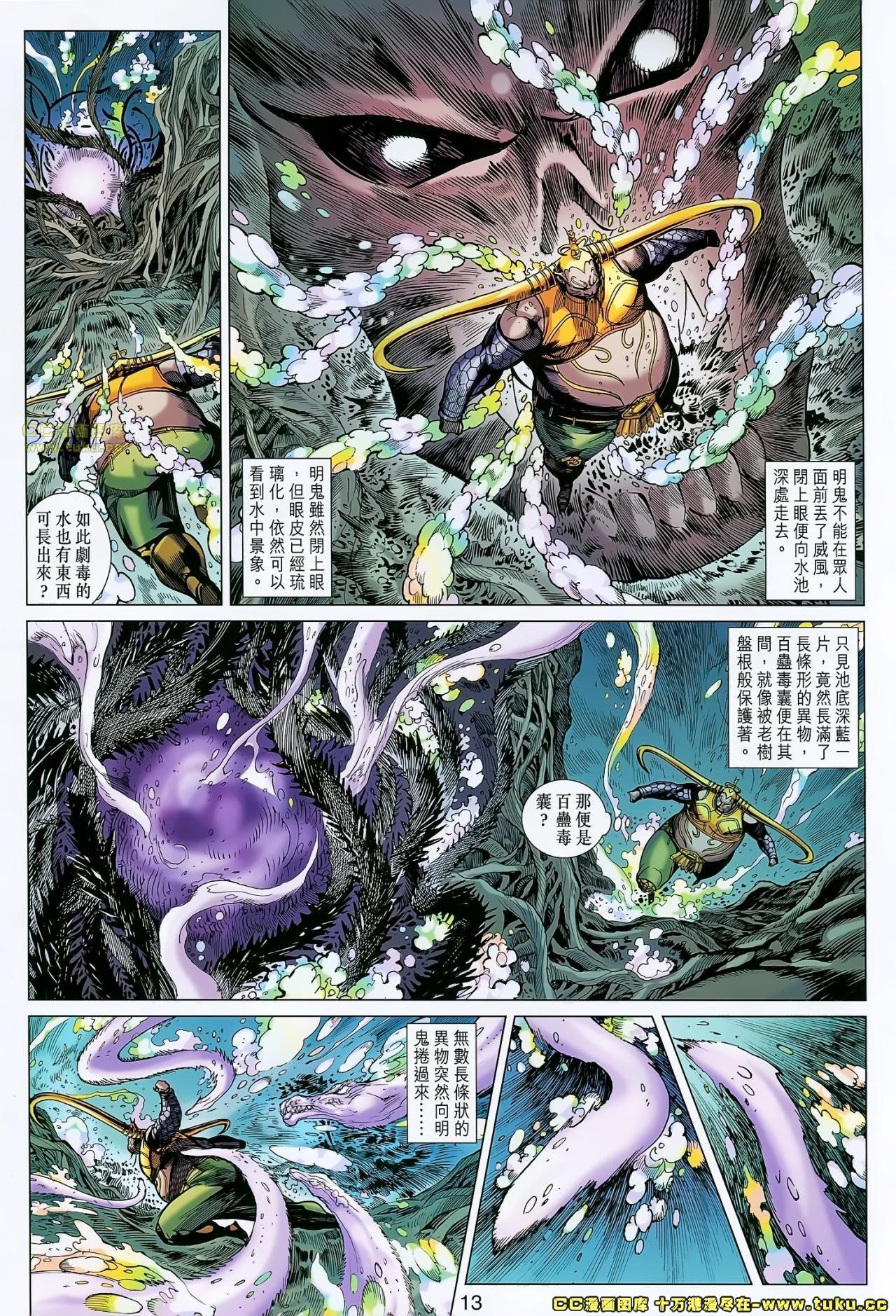 第158话