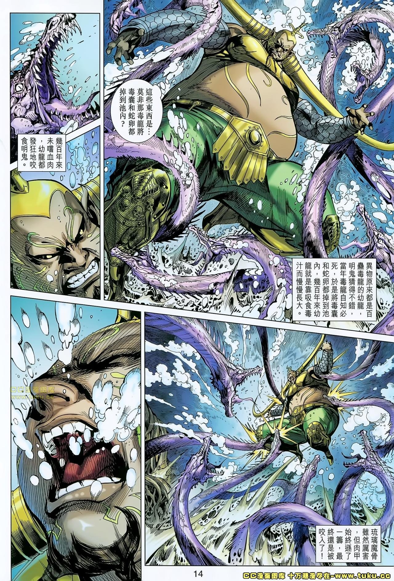 第158话