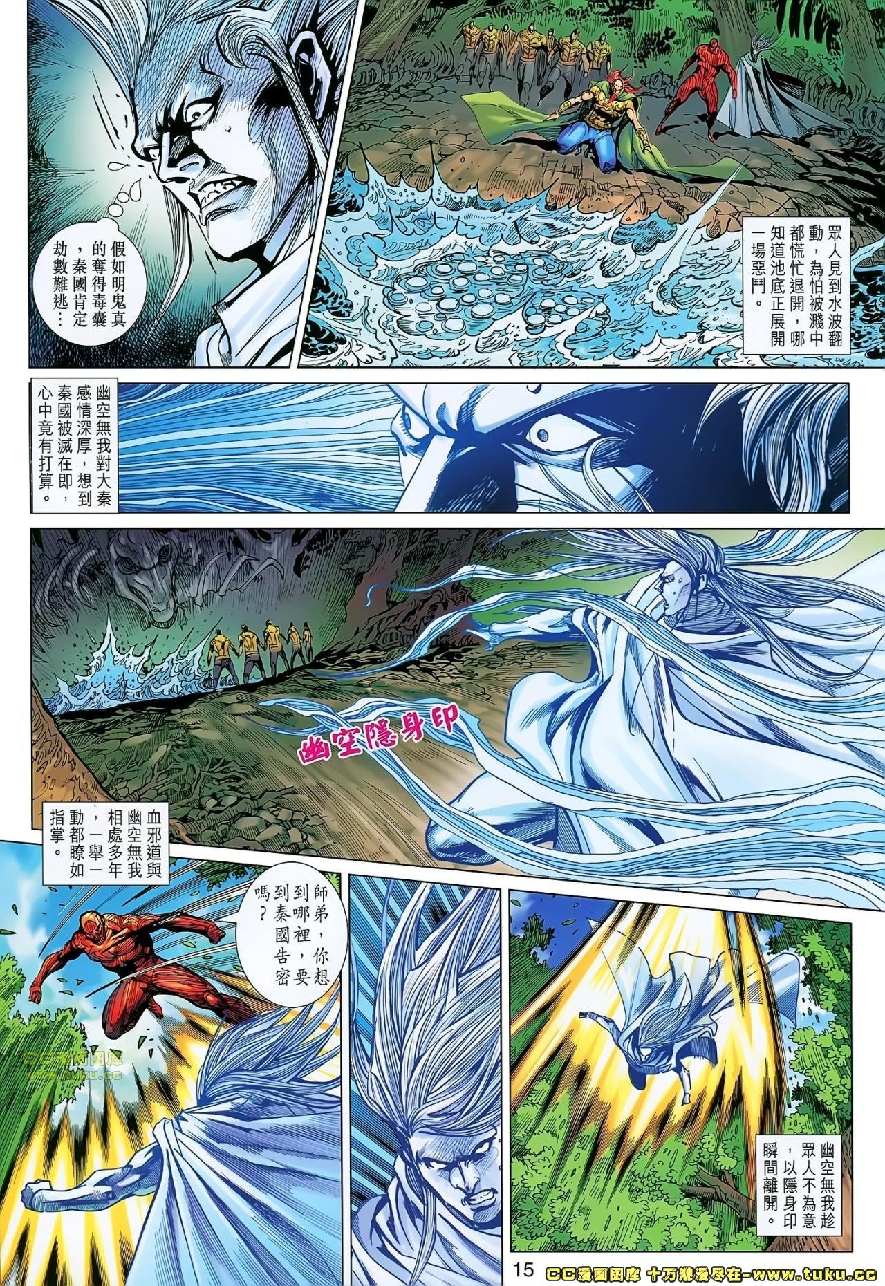第158话