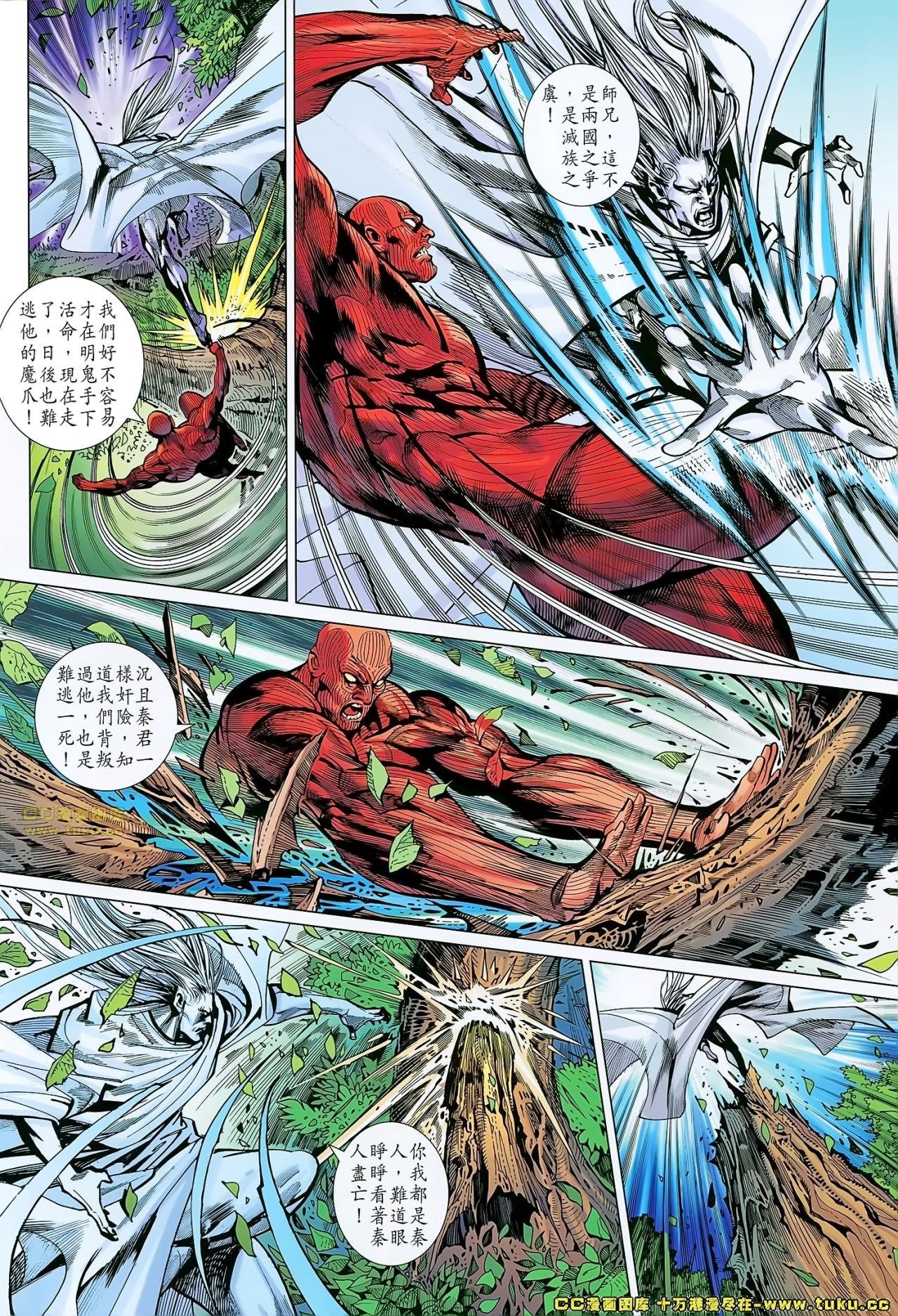 第158话