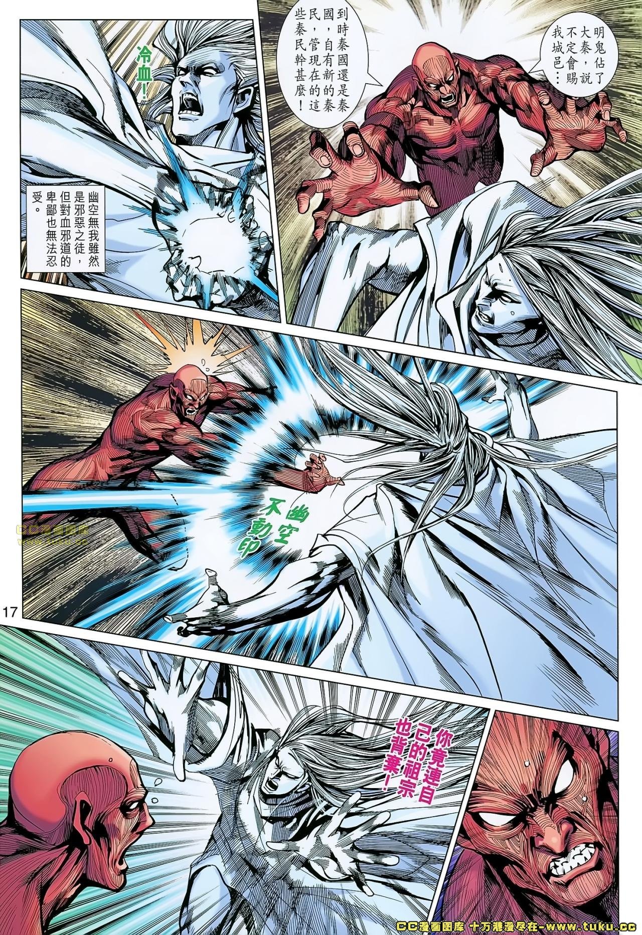 第158话