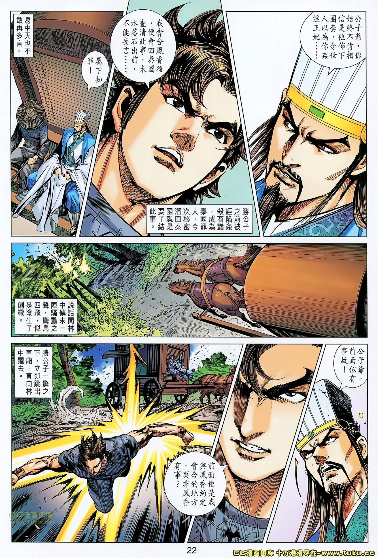 第158话