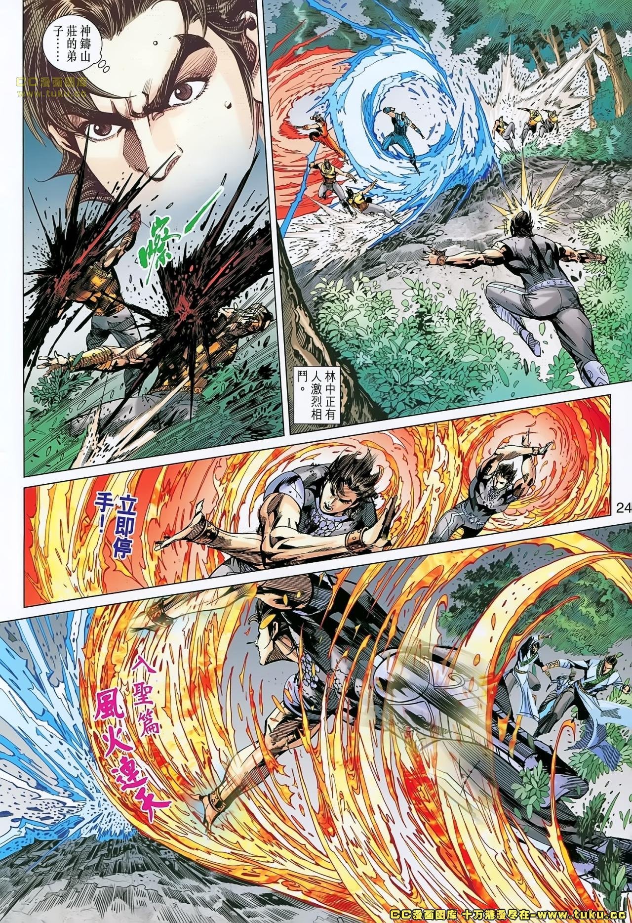第158话