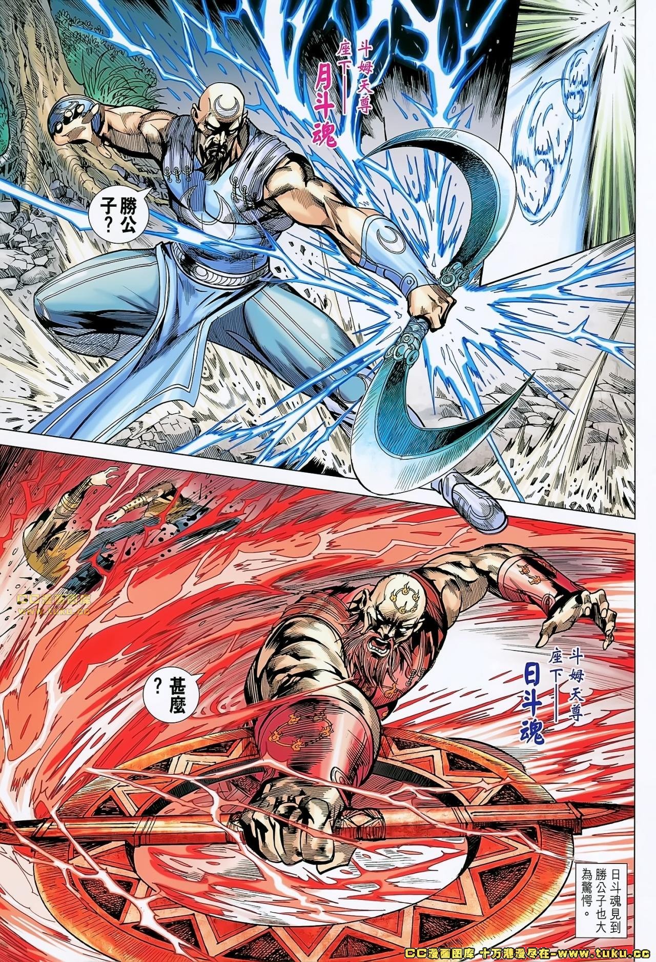 第158话