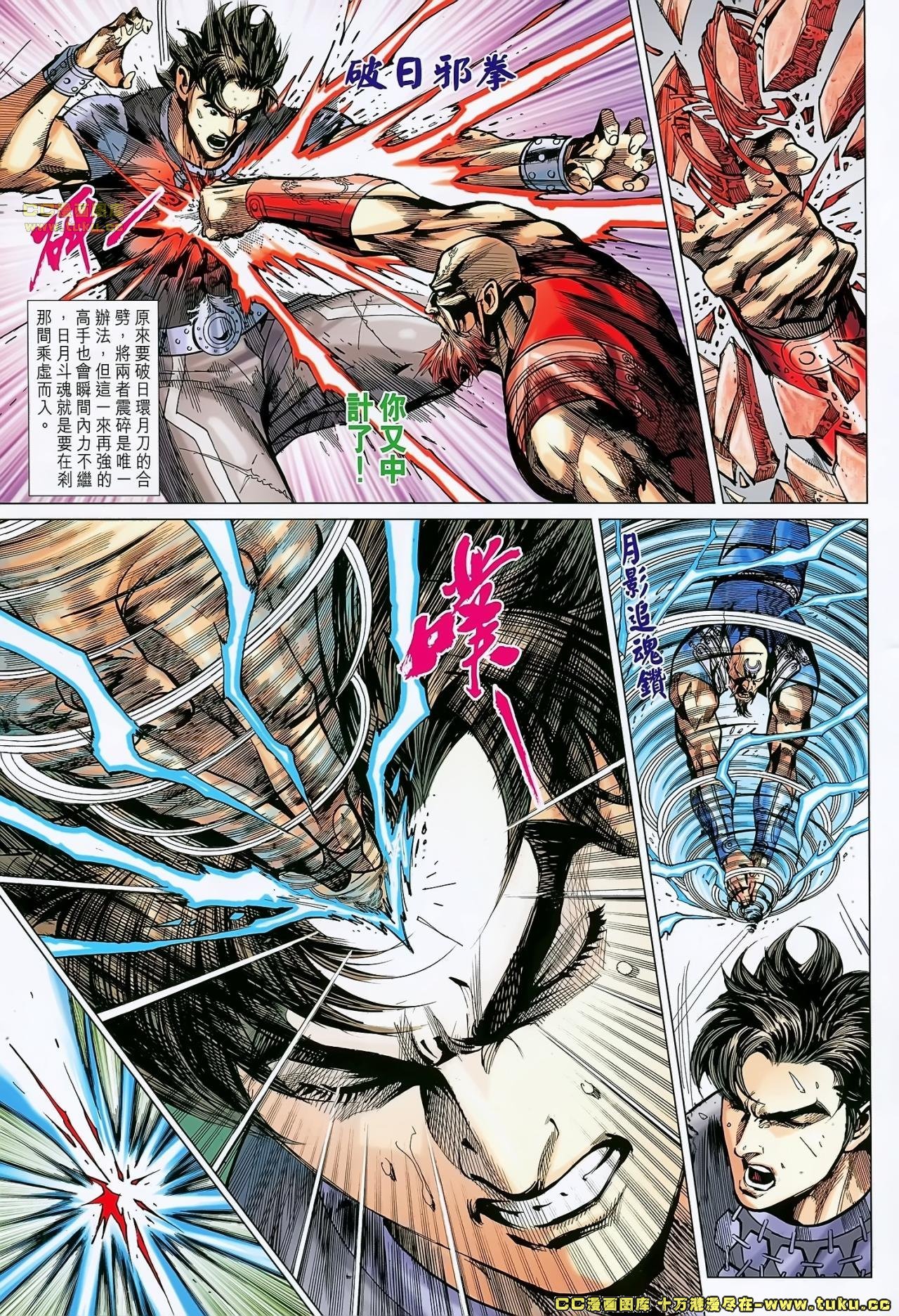第158话