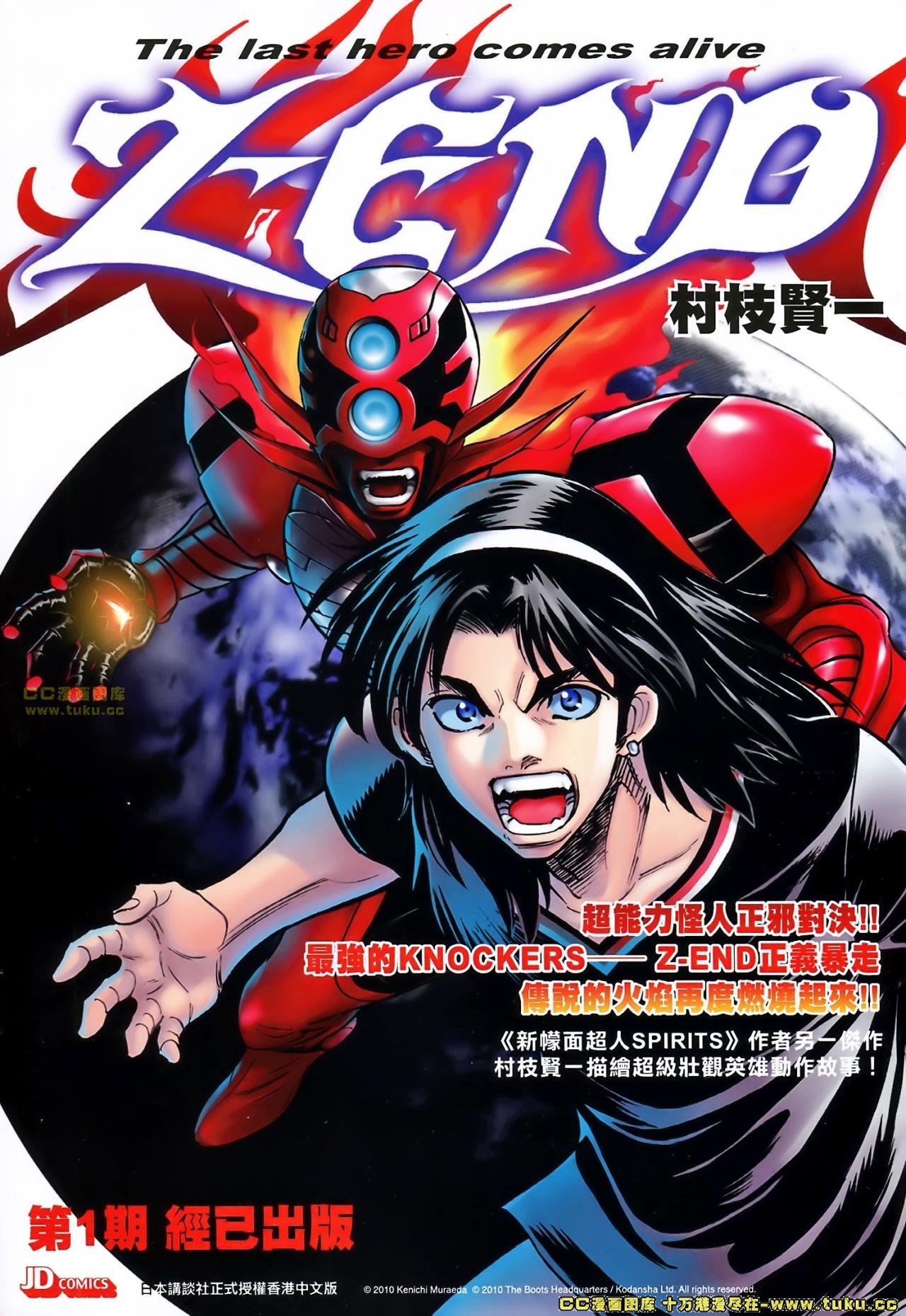 第158话