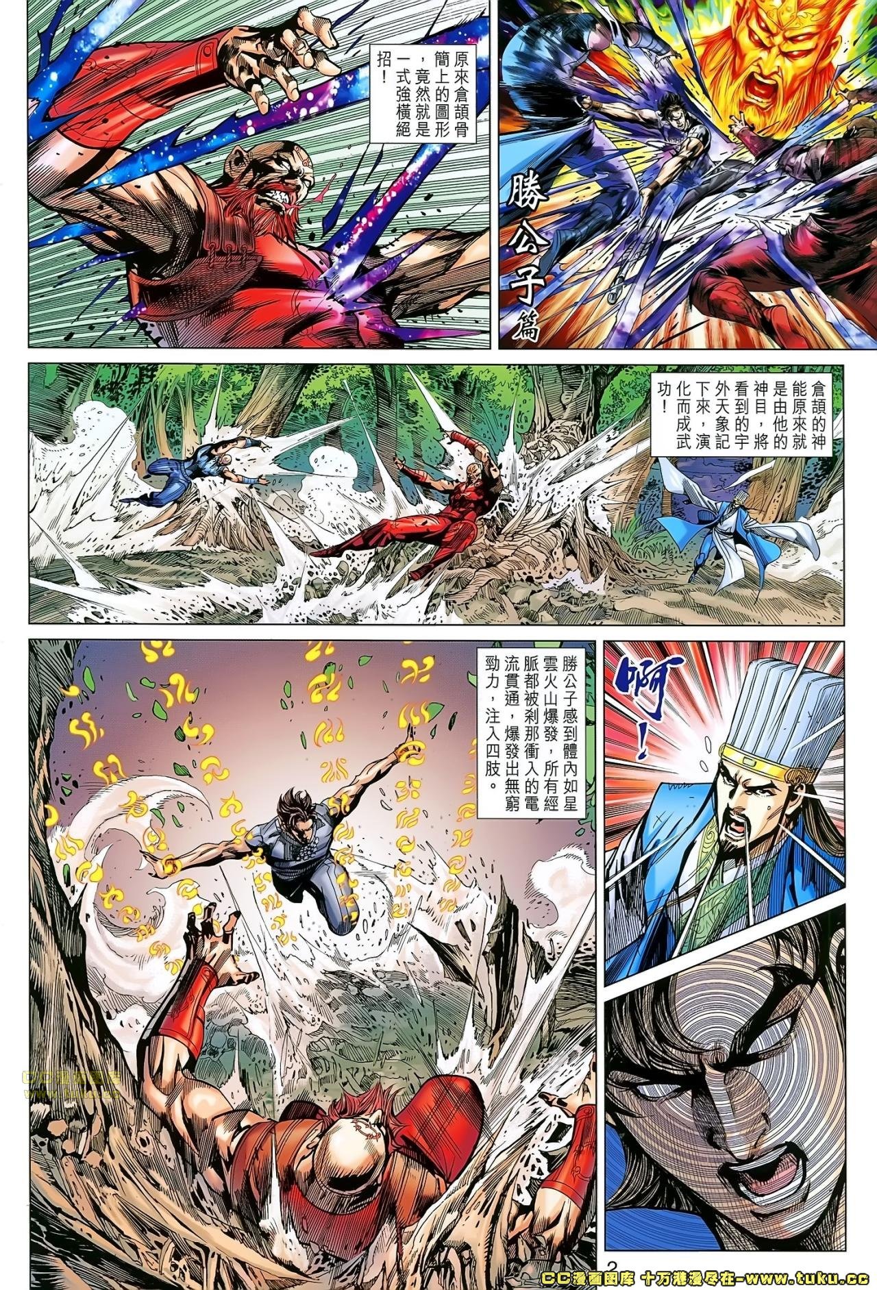 第159话