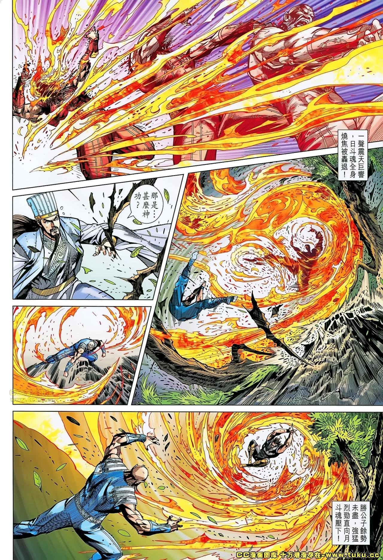 第159话