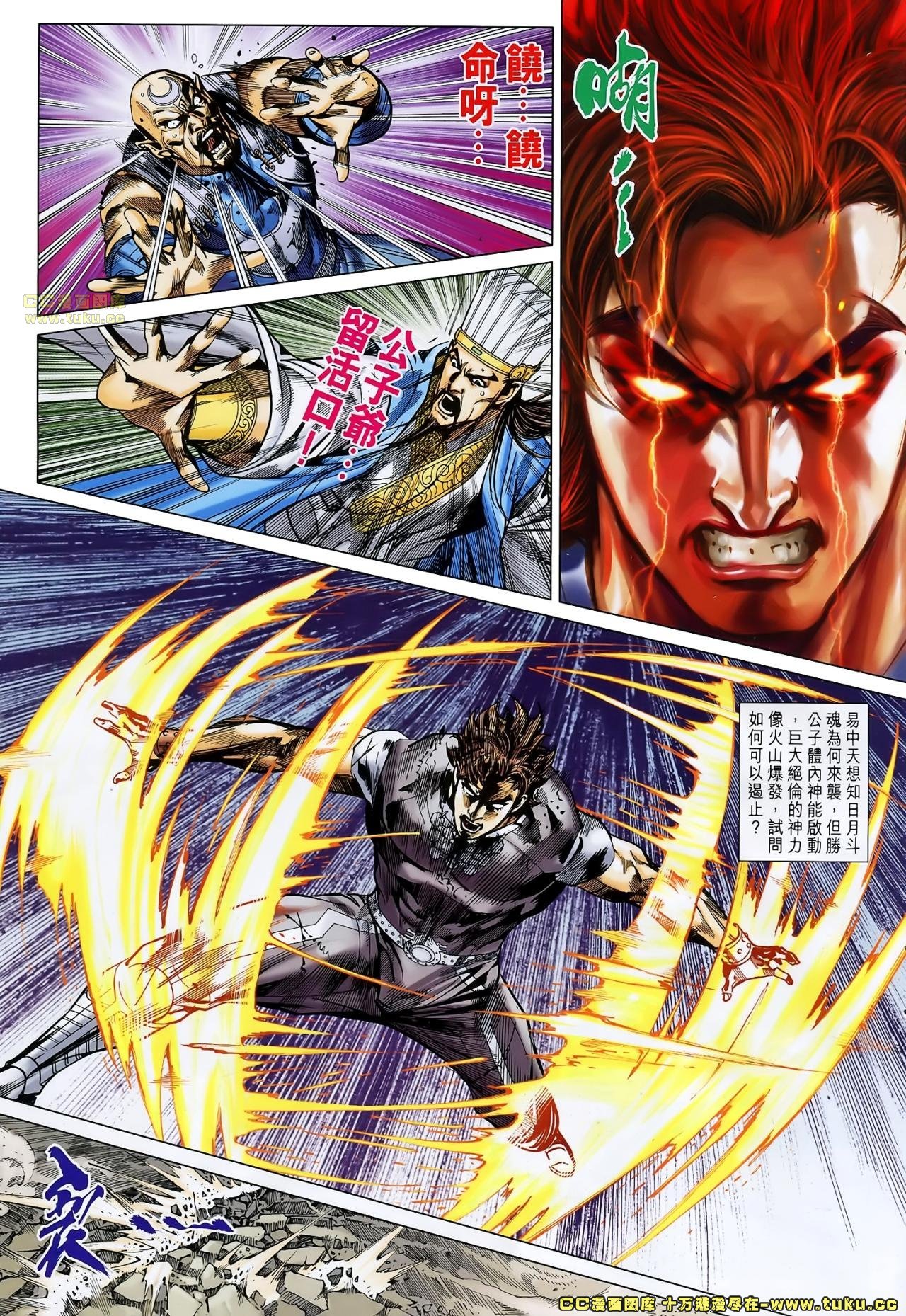 第159话