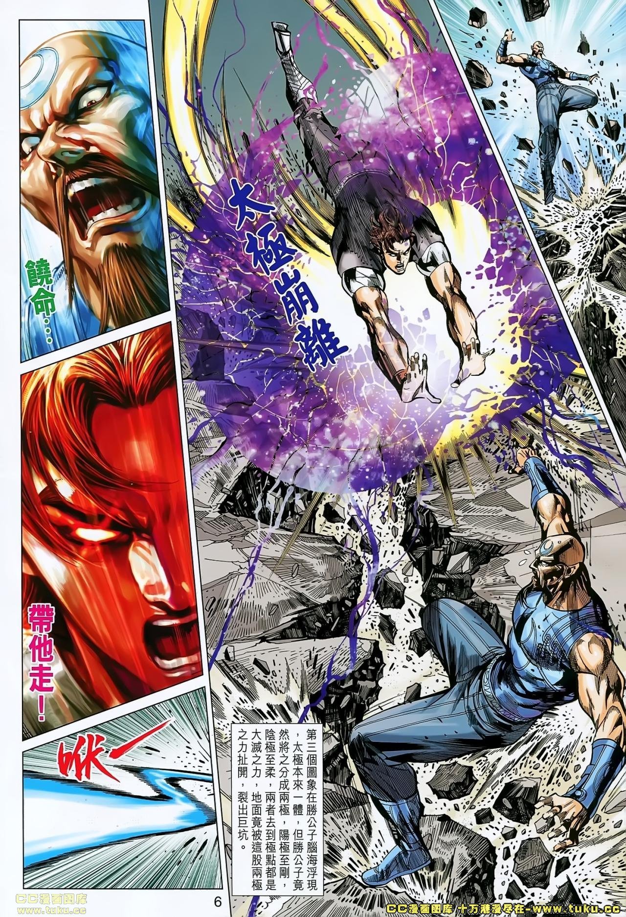 第159话