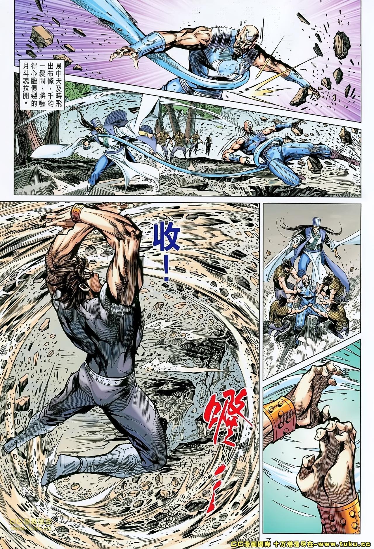 第159话