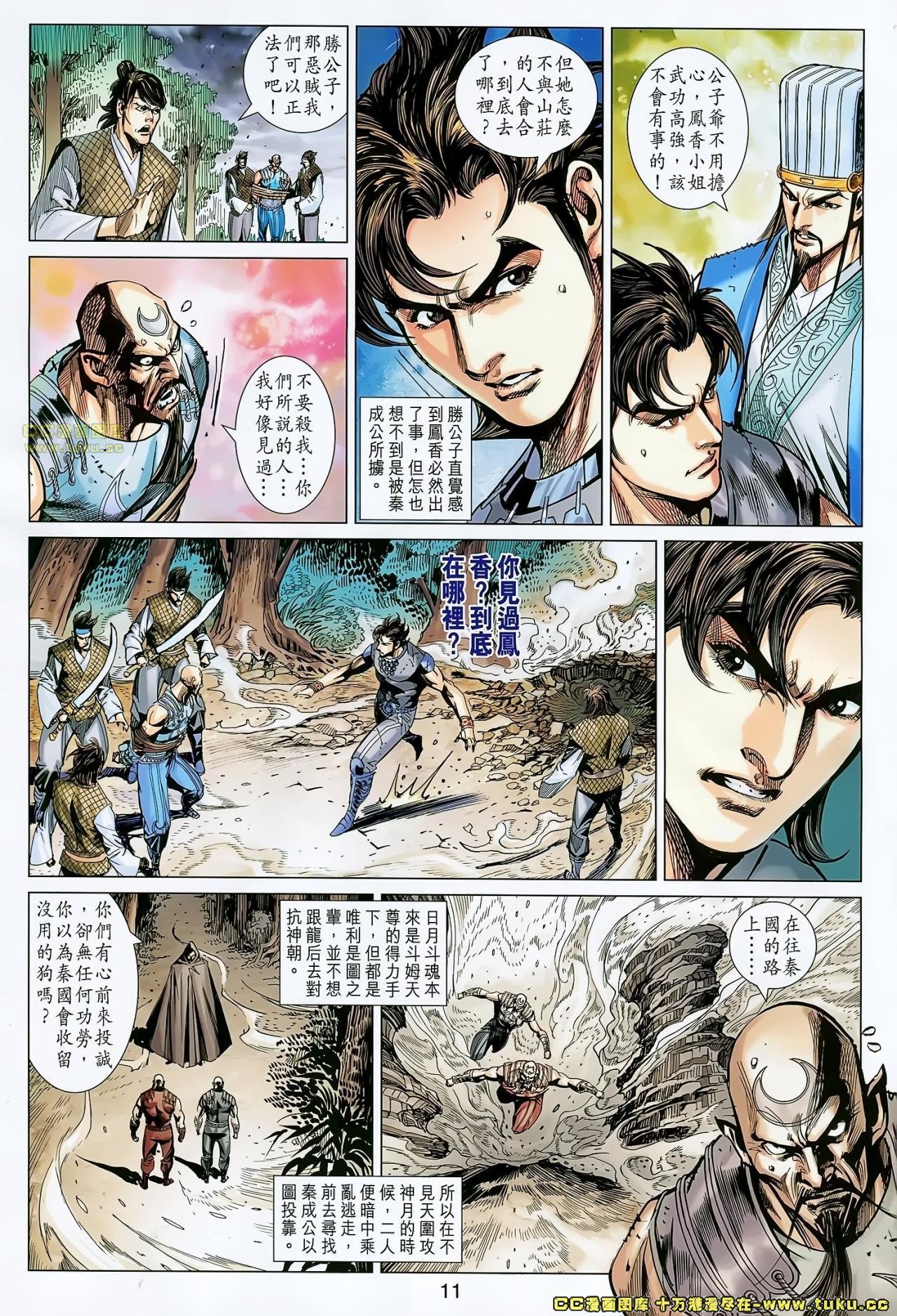 第159话