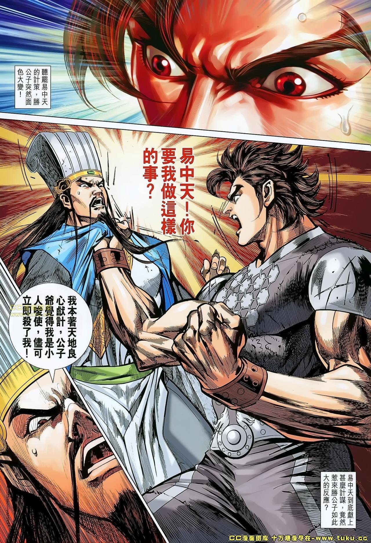 第159话