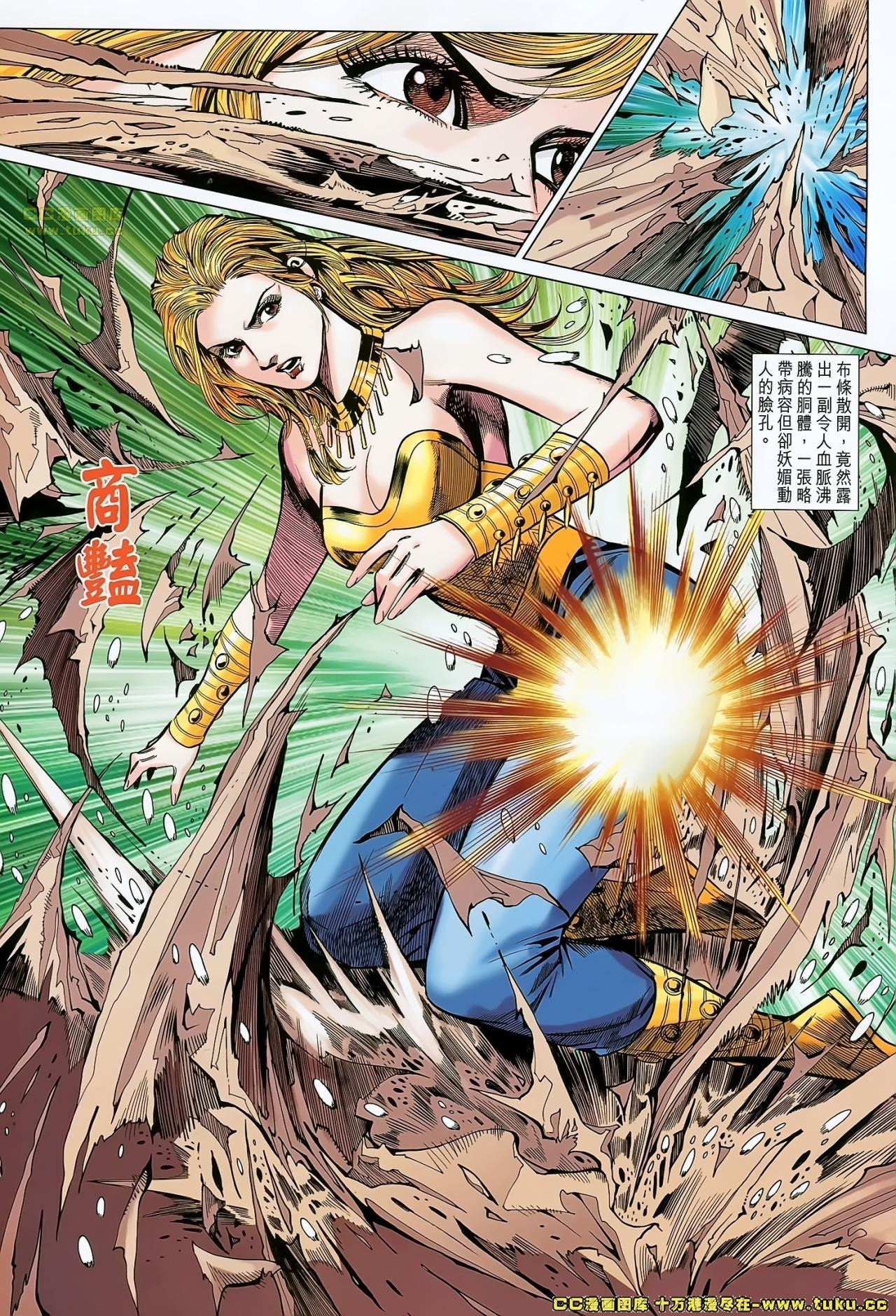 第159话