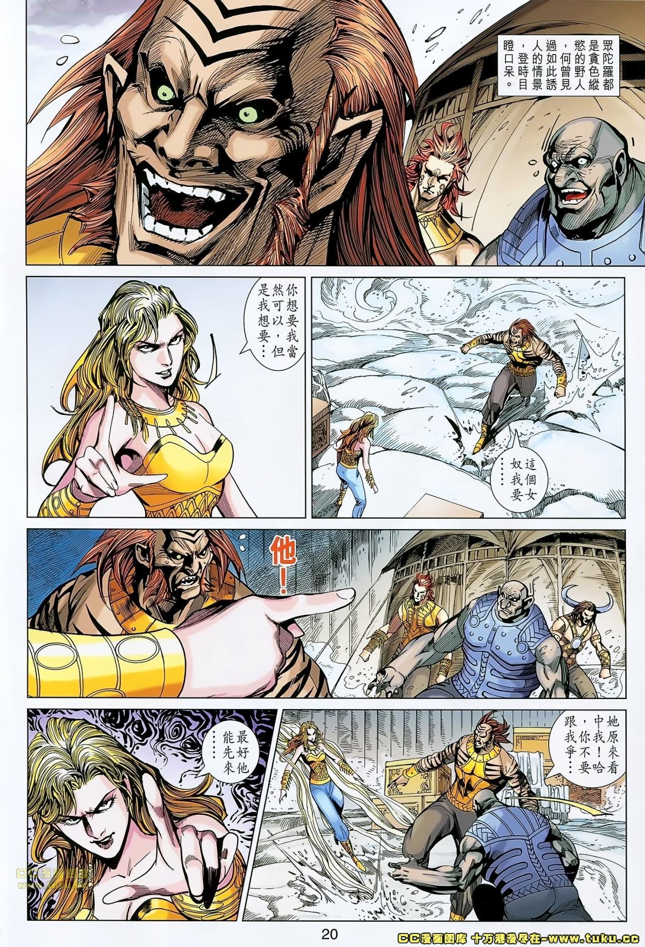 第159话