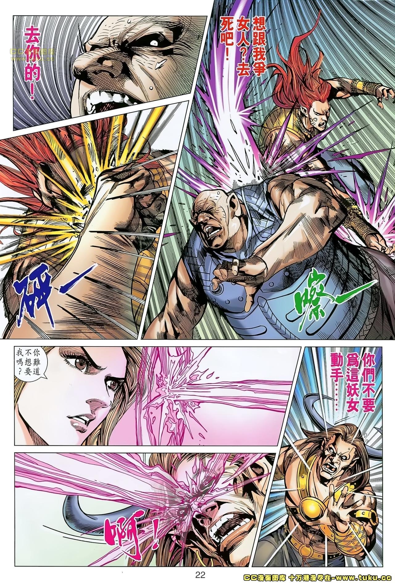 第159话