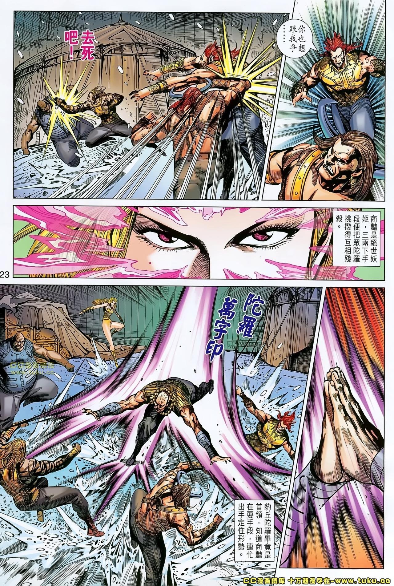 第159话