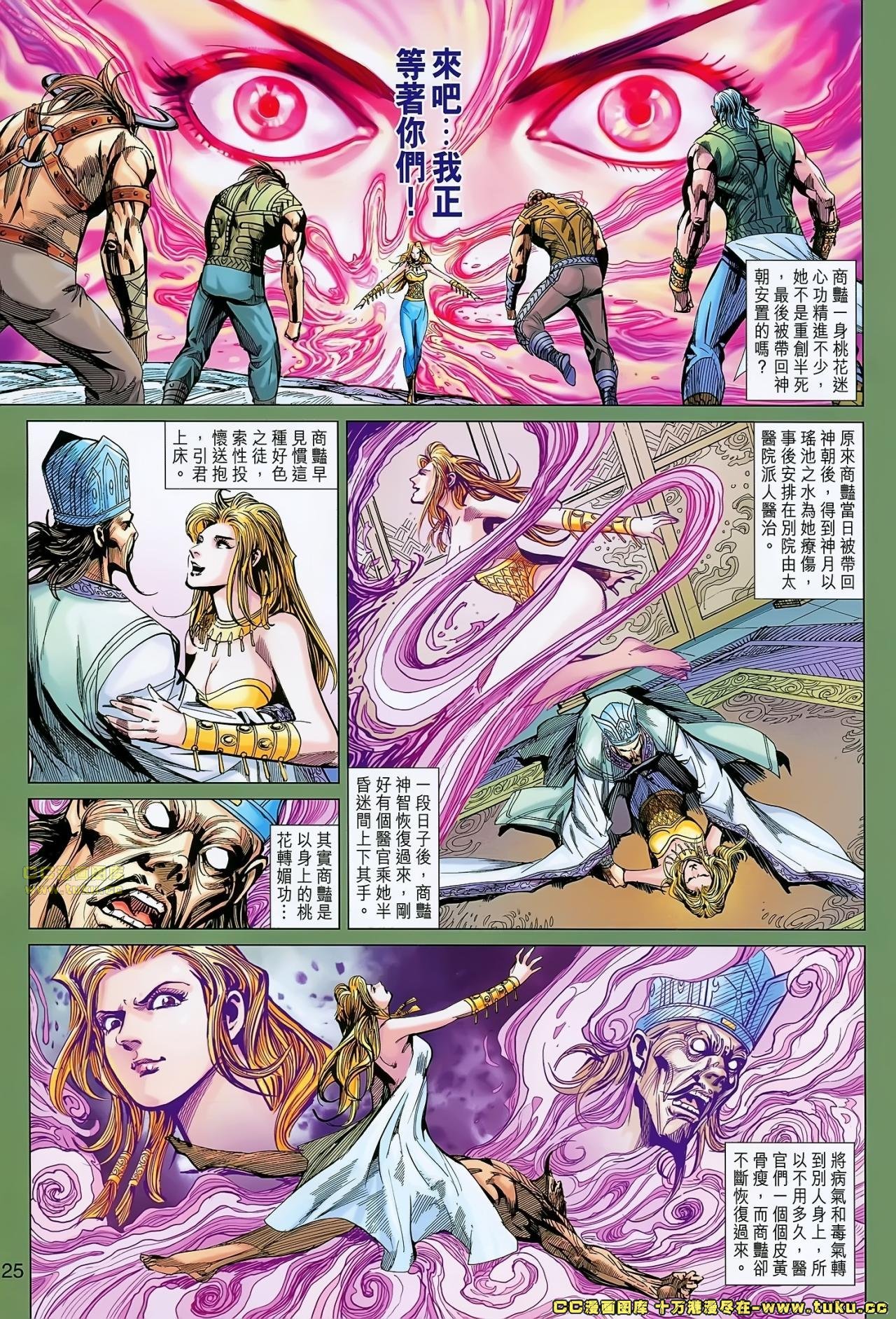 第159话