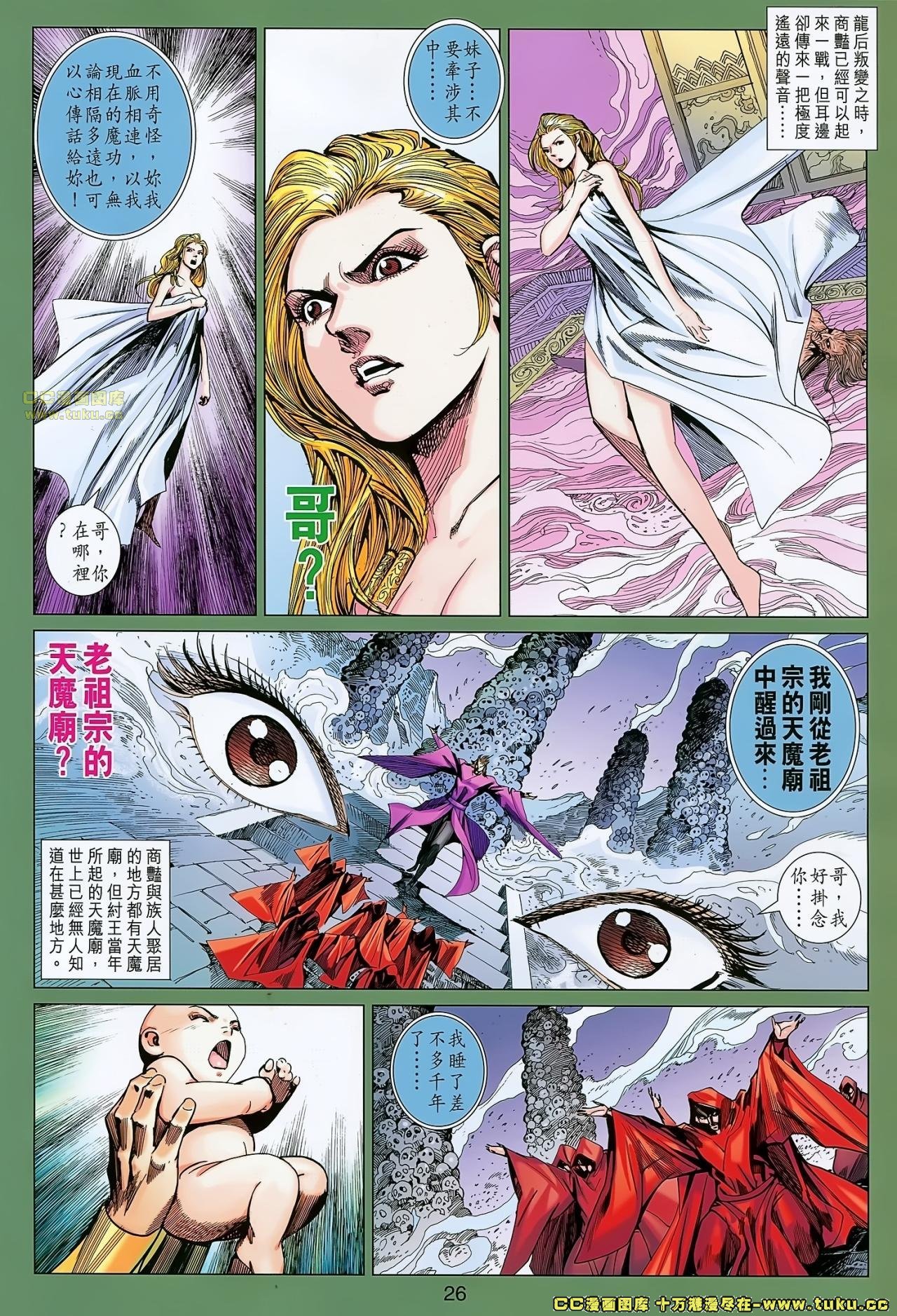 第159话