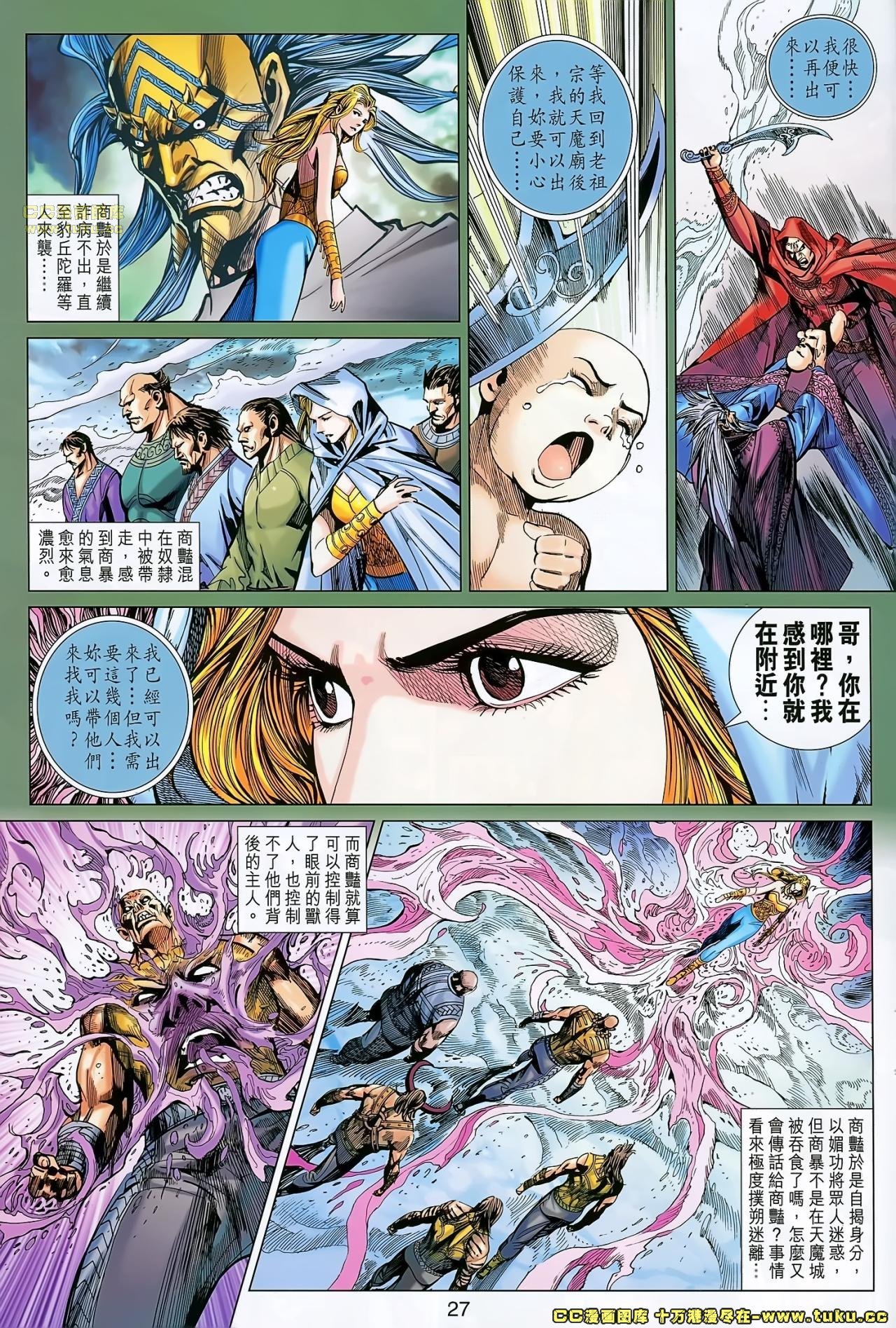 第159话