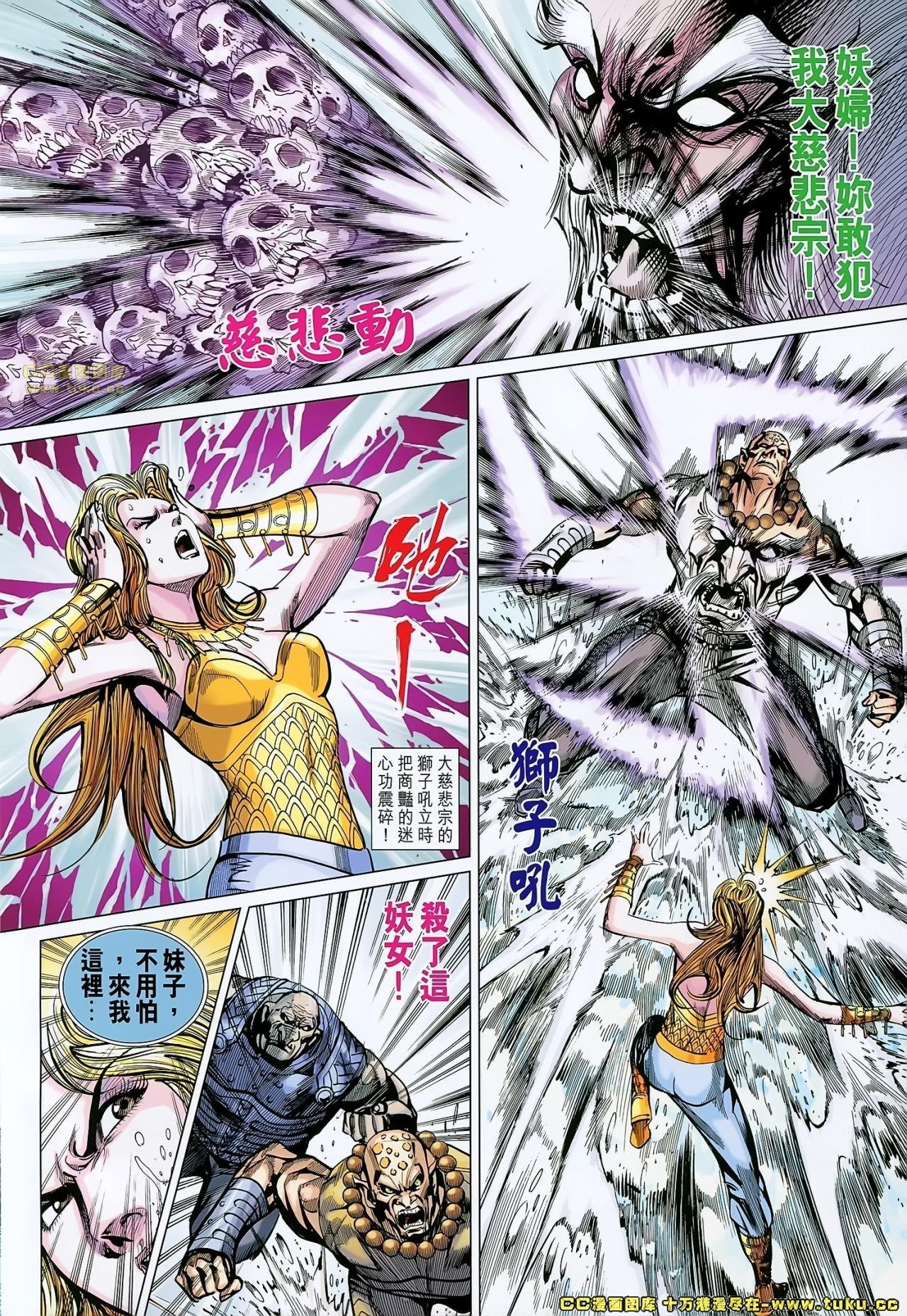第159话