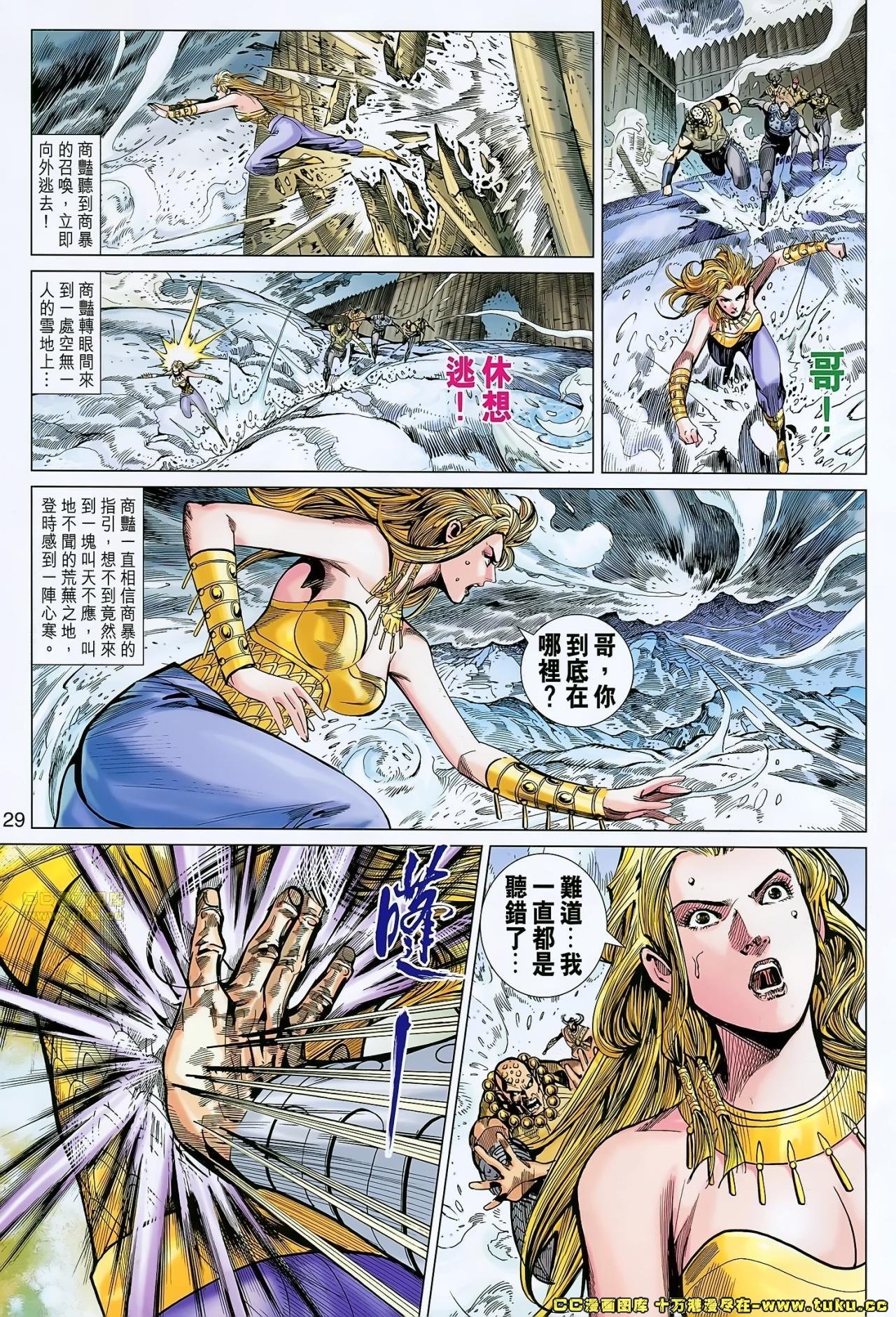 第159话