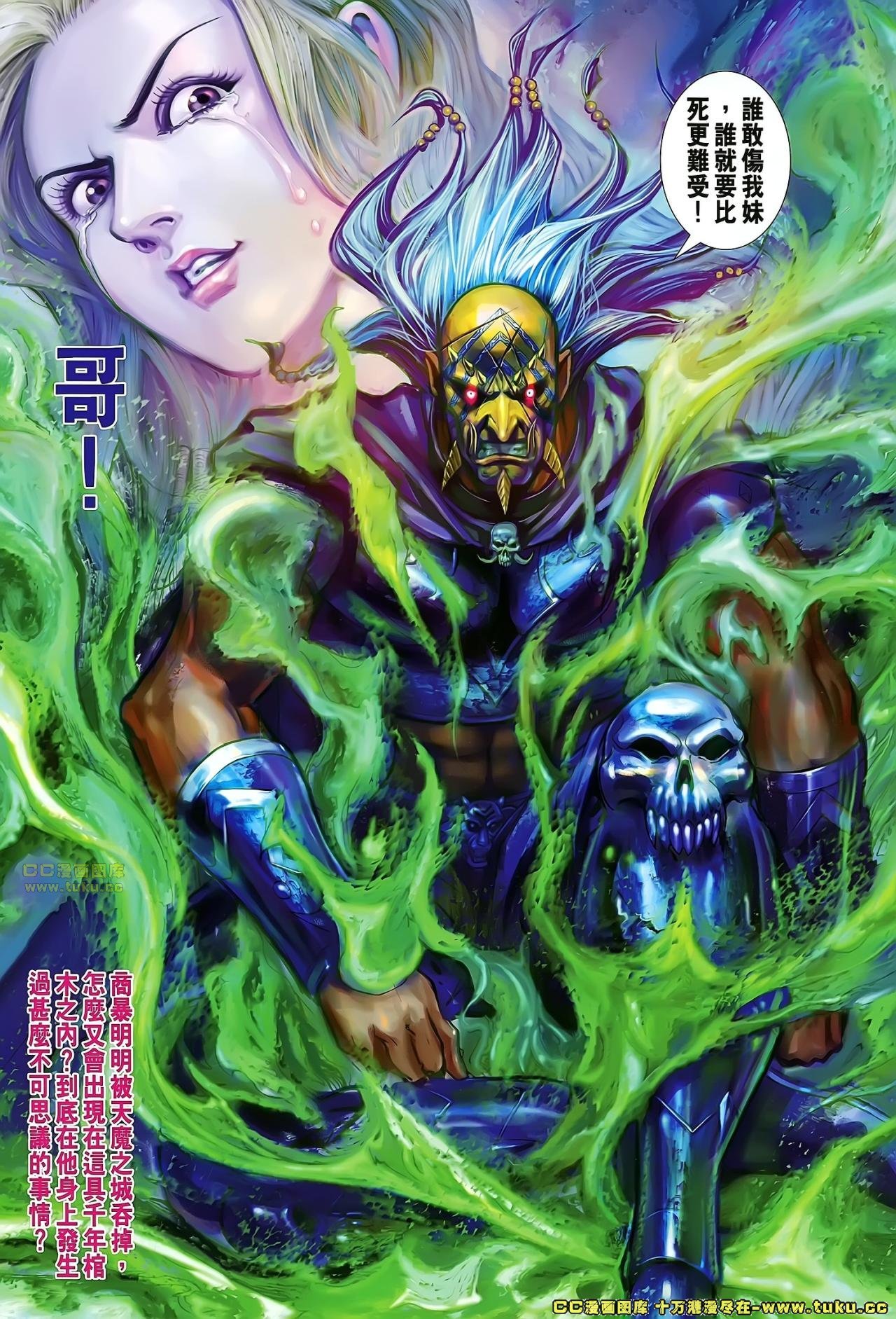 第159话