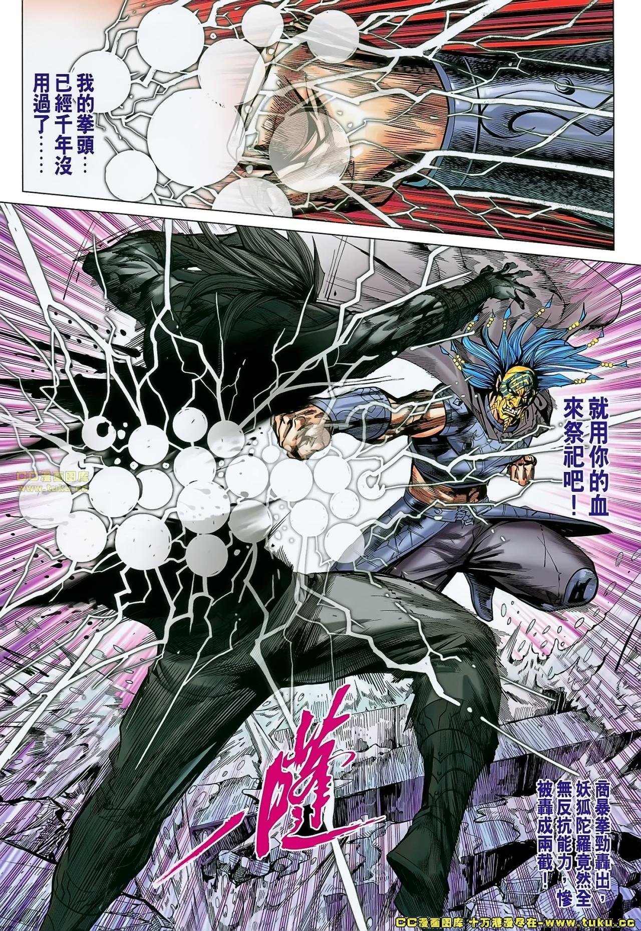 第160话