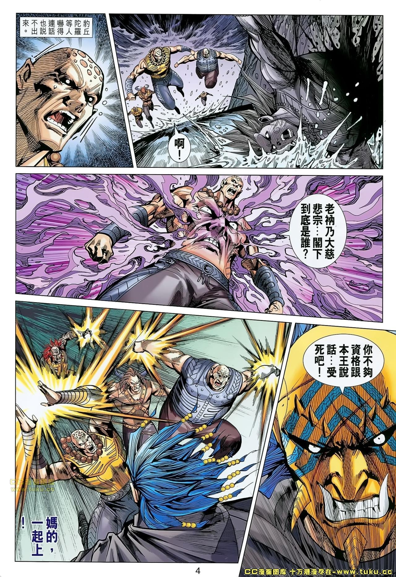 第160话