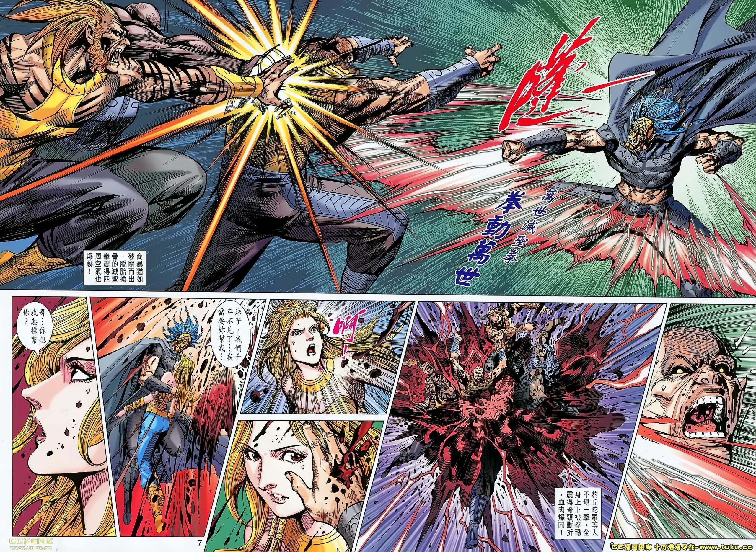 第160话