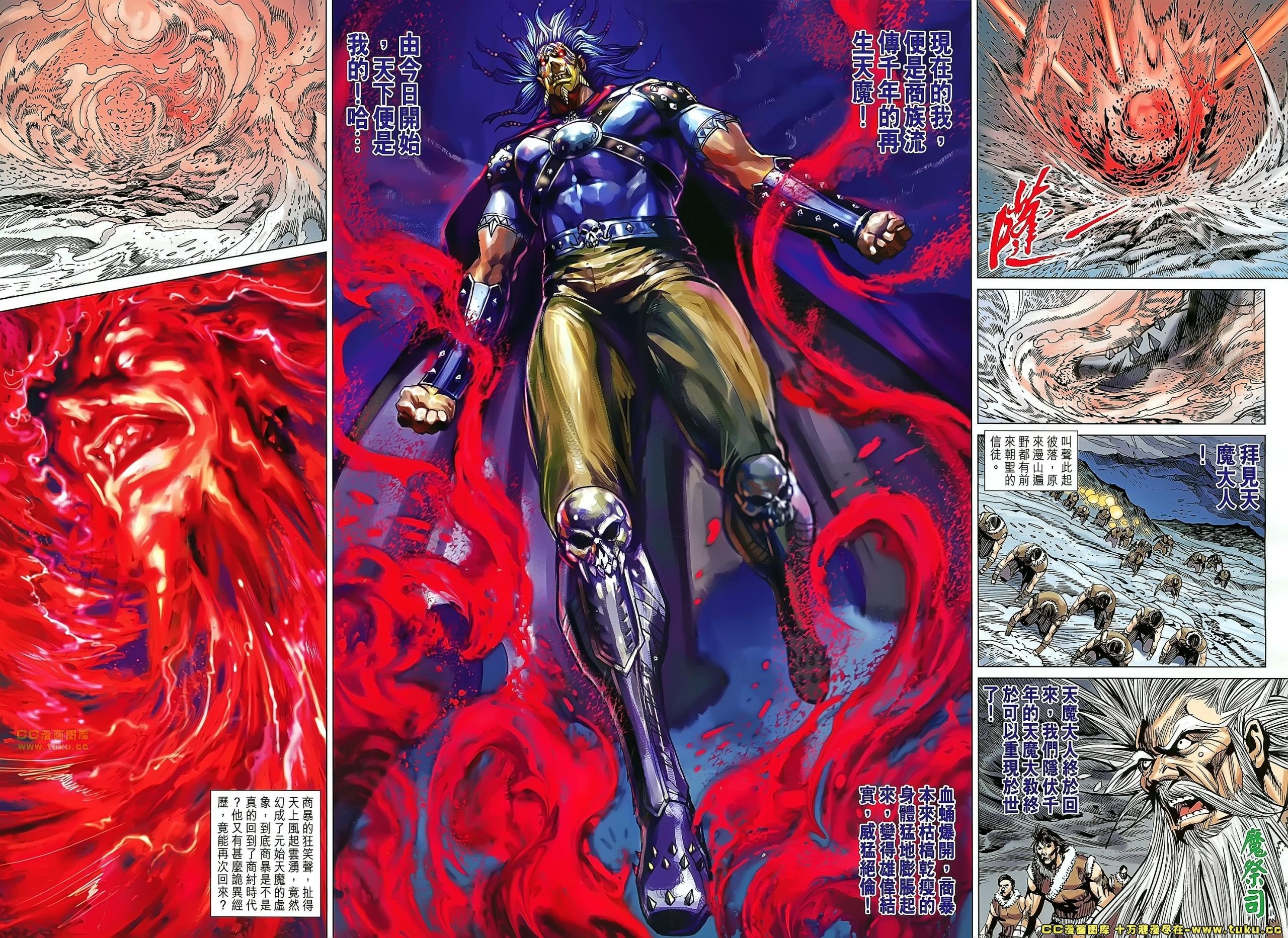第160话