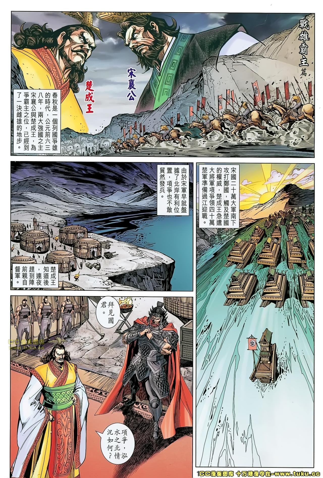 第160话